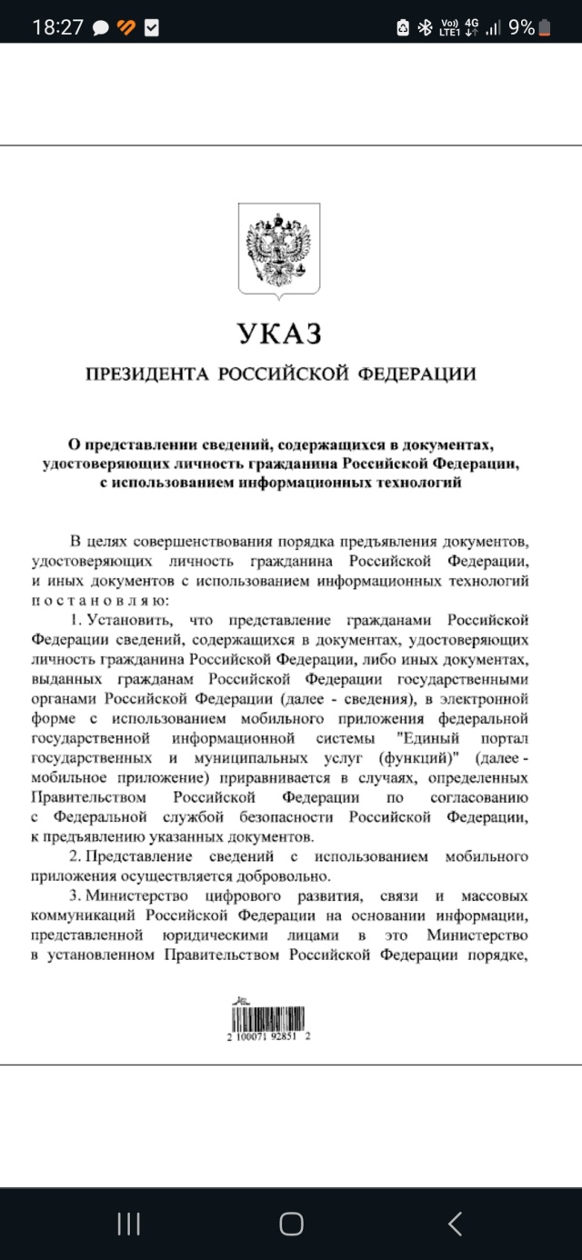 Почта России, отделение №6, улица Емельянова, 29а, Южно-Сахалинск — 2ГИС