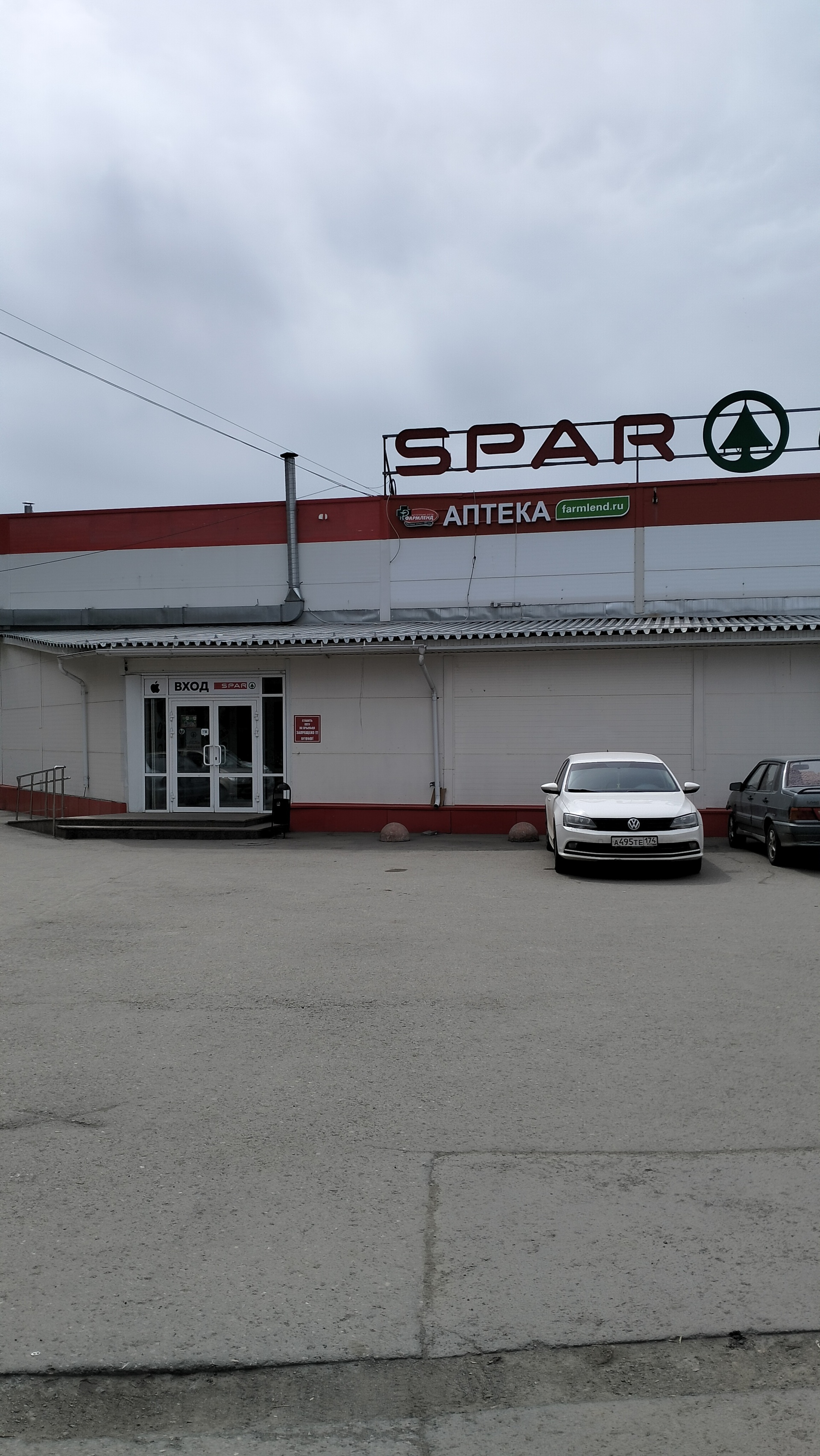 Spar, супермаркет, улица Овчинникова, 12, Челябинск — 2ГИС