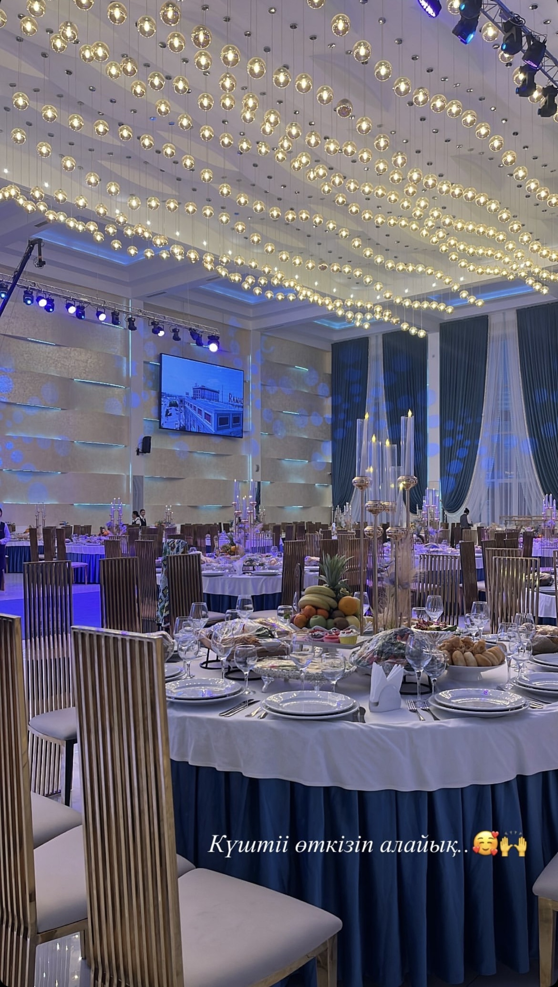 Ramada ballroom, зал торжеств, улица Дулати, 211, Шымкент — 2ГИС