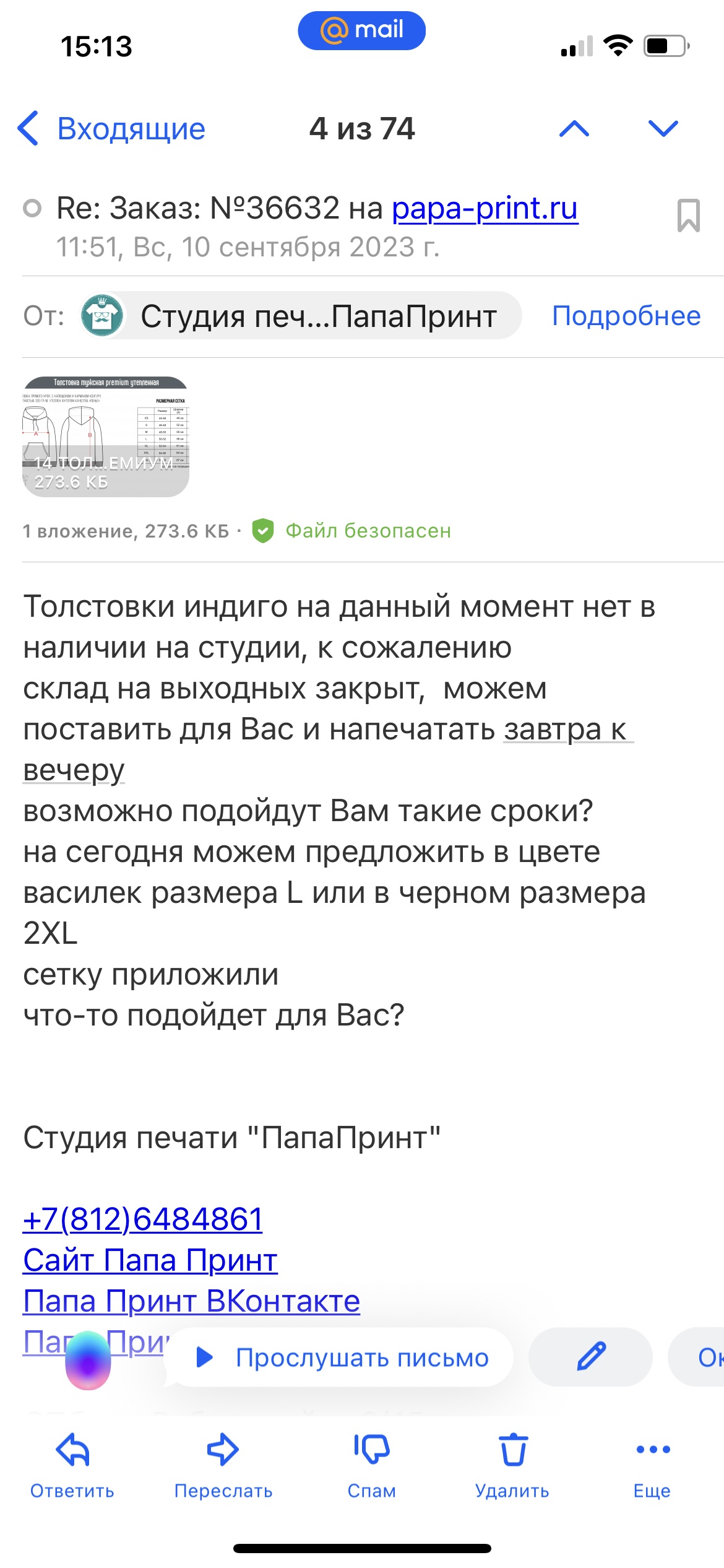 Папа Принт, студия печати, Рубинштейна, 2/45, Санкт-Петербург — 2ГИС