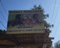Castle: отзыв от Сергей Золотарёв