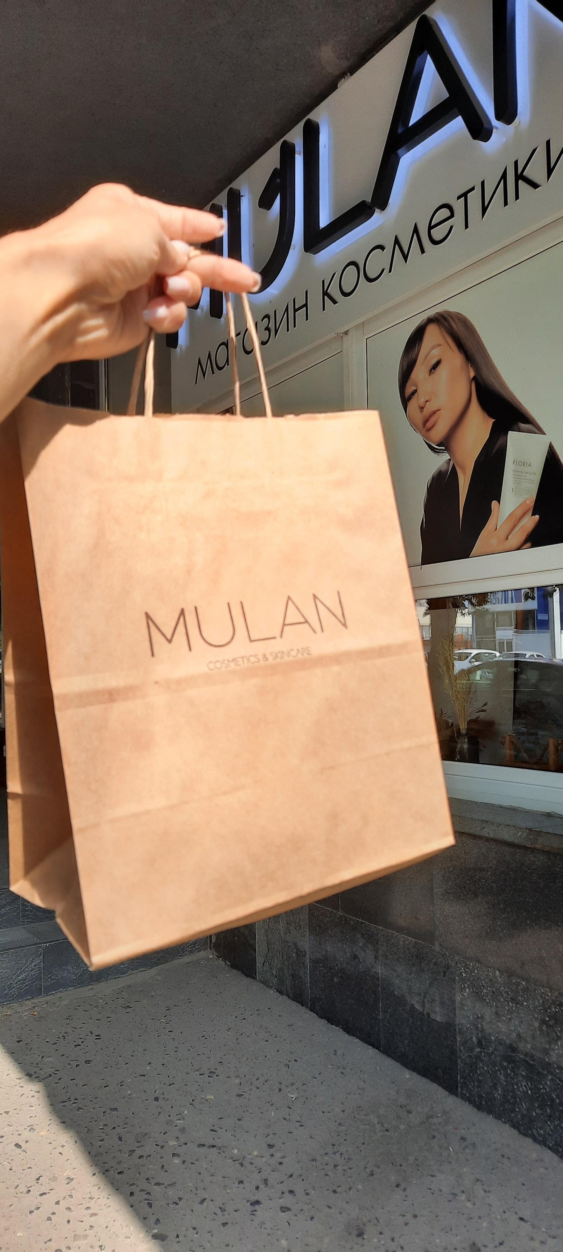 Mulan cosmetics, магазин косметики, улица Мира, 20, Волгоград — 2ГИС