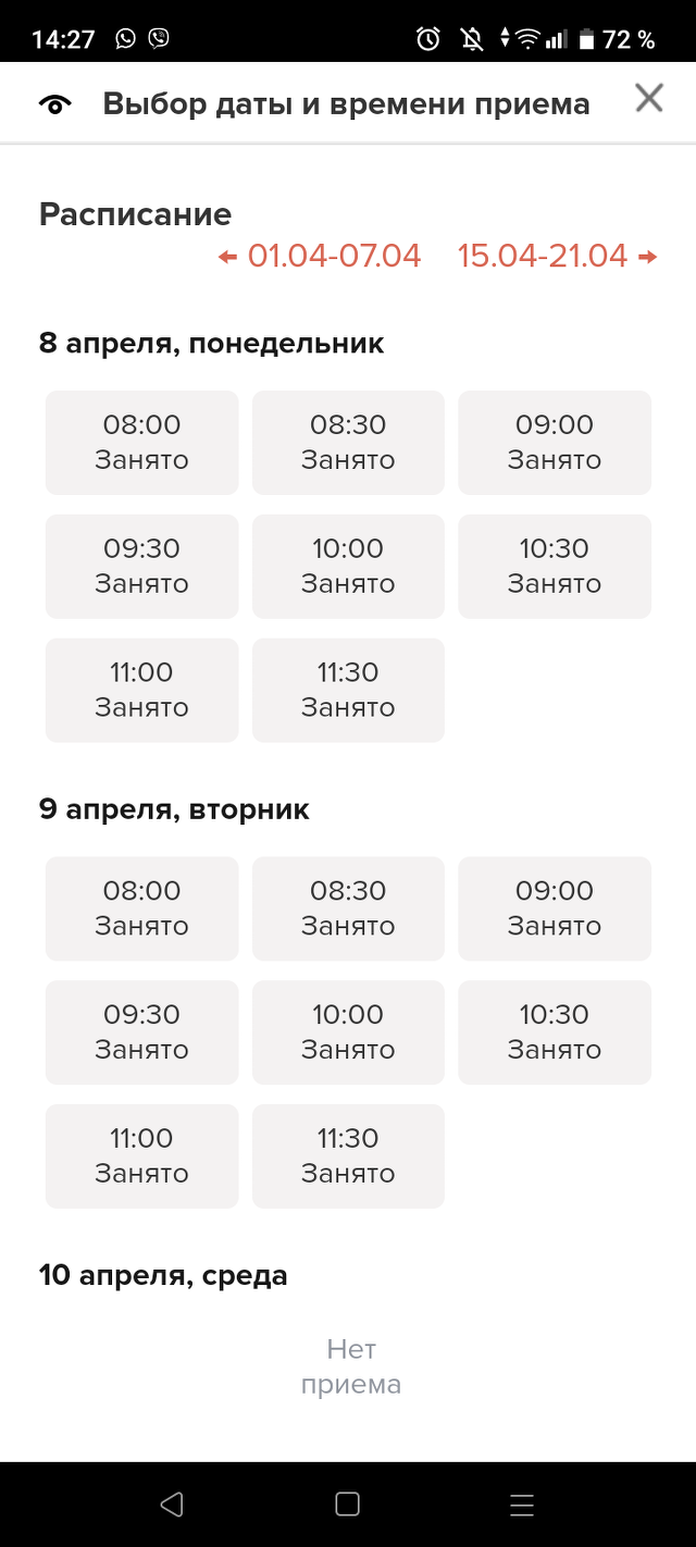 Управление ЗАГС г. Казани, отдел по Кировскому району, улица Болотникова,  35а, Казань — 2ГИС