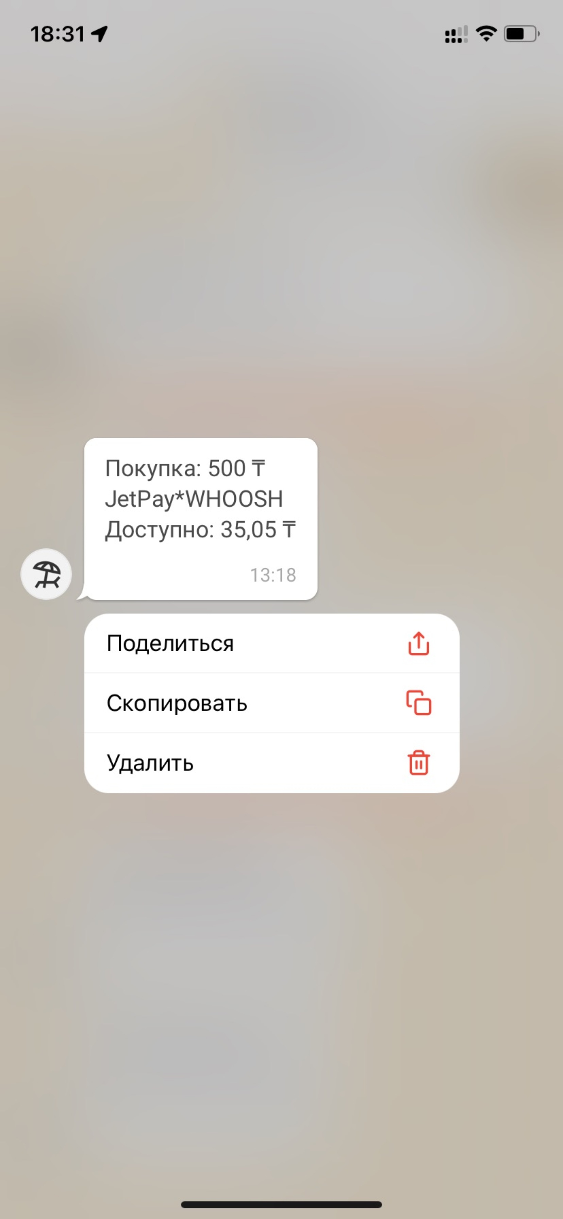 Whoosh, ​компания по шерингу электросамокатов, улица Галилея, 4, Алматы —  2ГИС