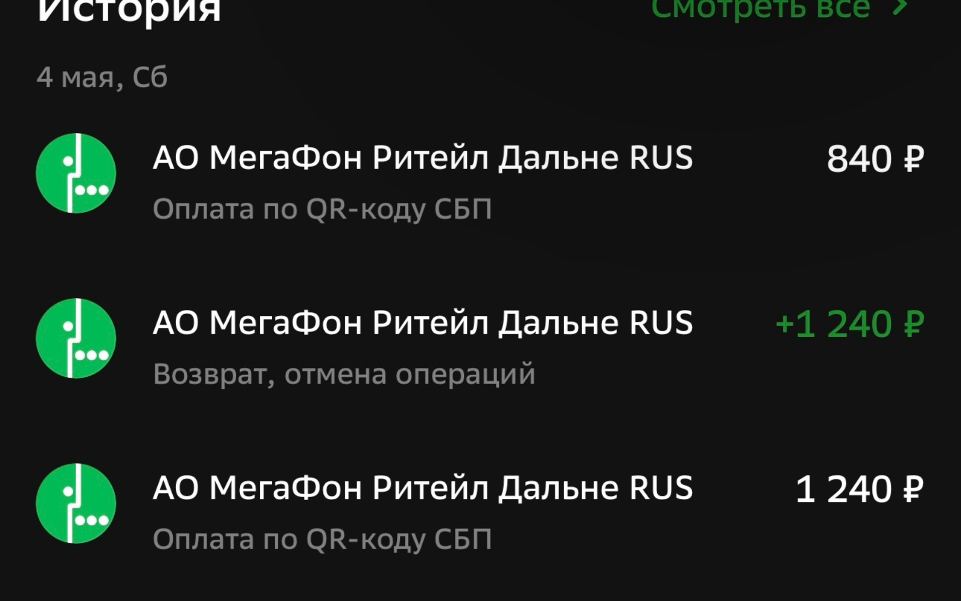 МегаФон-Yota, оператор связи, улица Орджоникидзе, 56, Якутск — 2ГИС