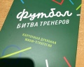Здание водонапорной башни: отзыв от Марина Эпова