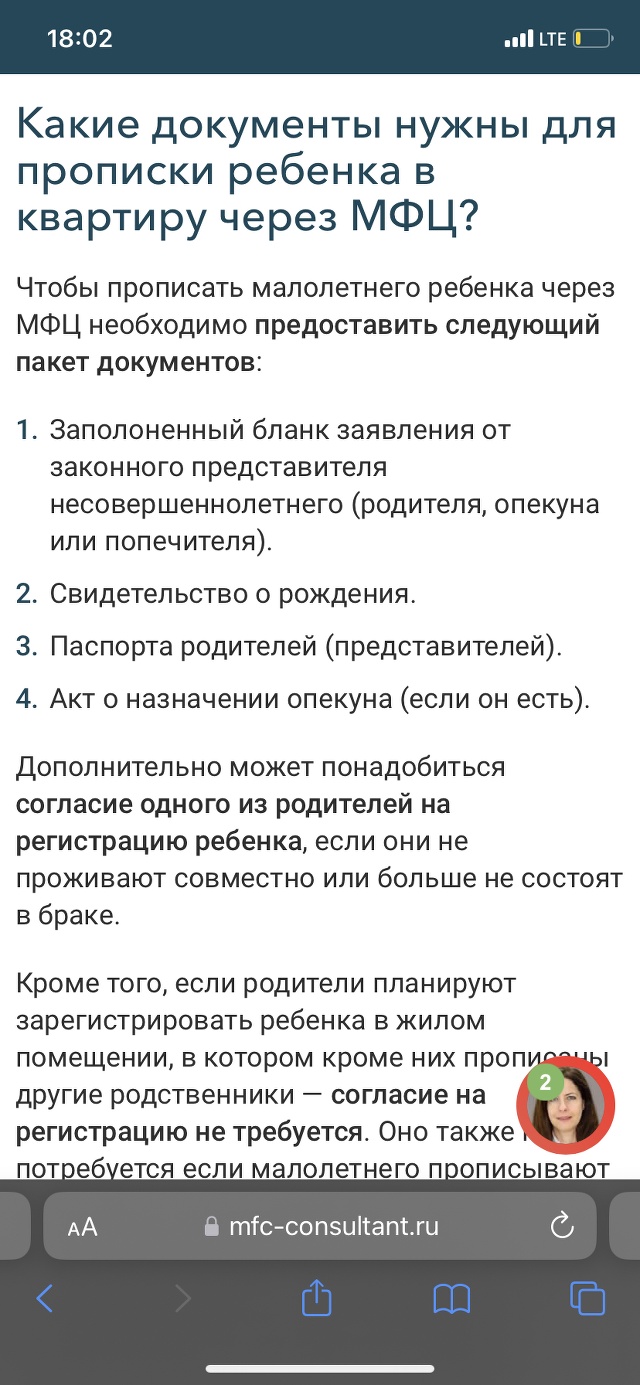 Мои документы, отделение Московского района, Берёзовская, 96а, Нижний  Новгород — 2ГИС