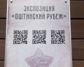 Рубеж: отзыв от алла данильчева