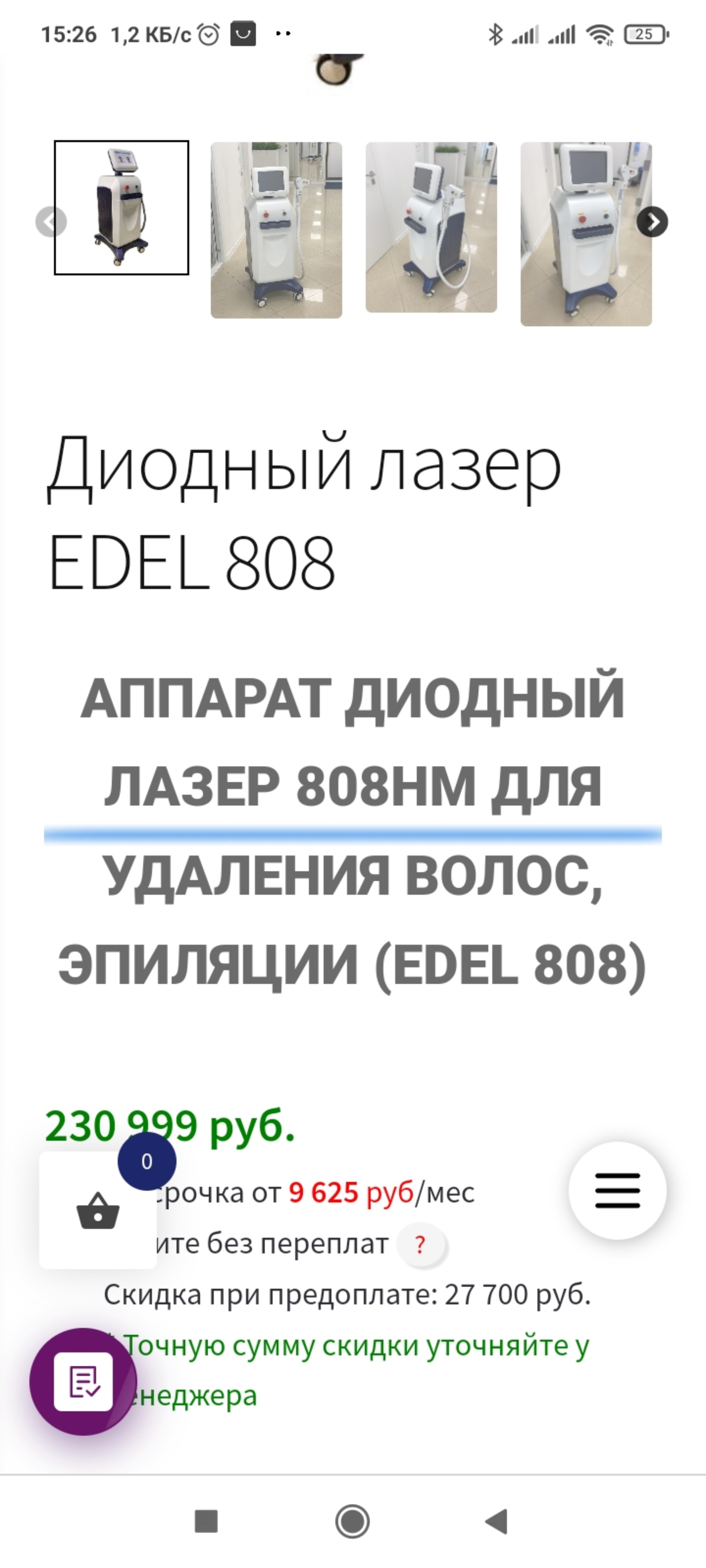 Организации по адресу Невская улица, 11а в Волгограде — 2ГИС