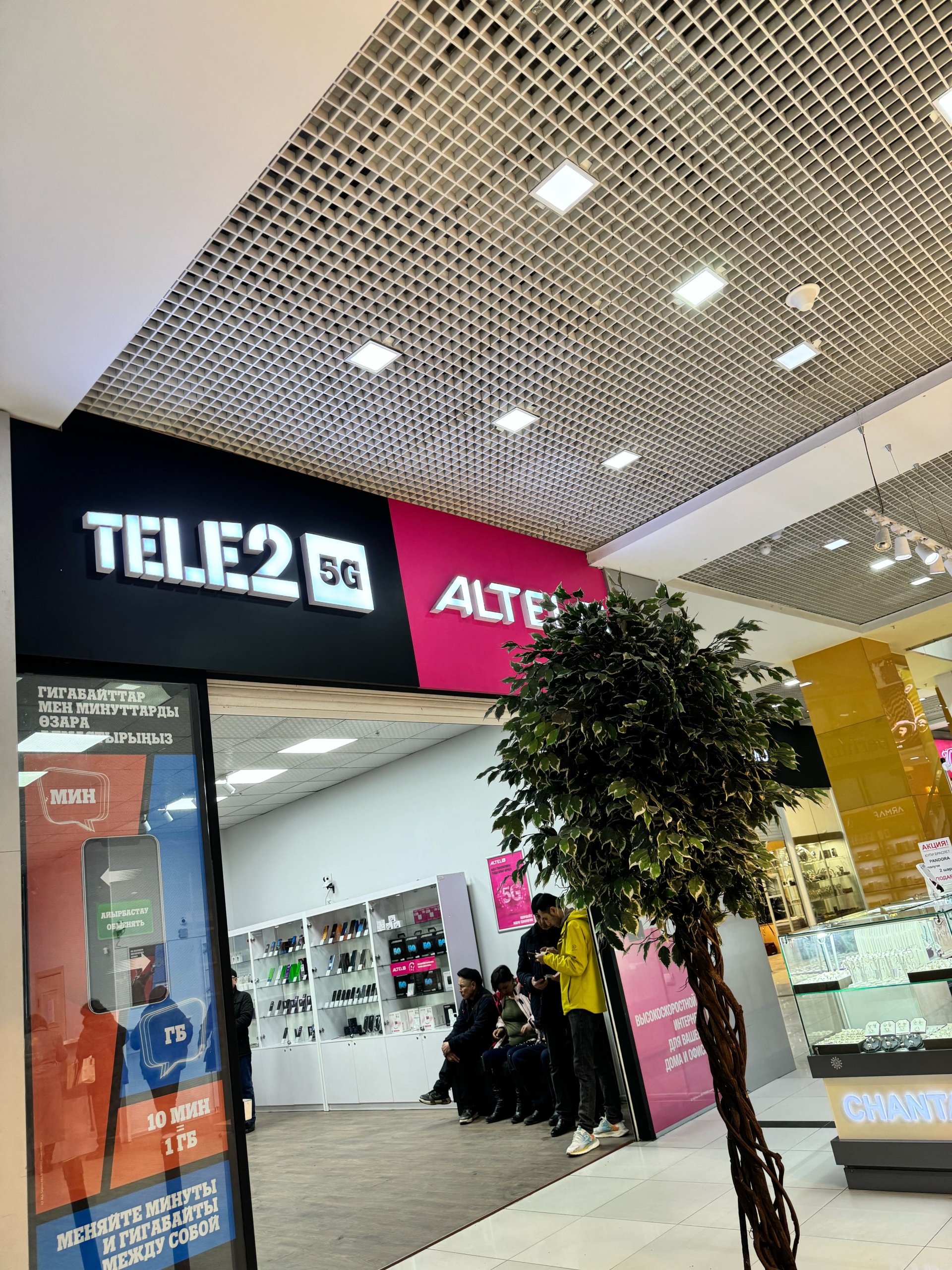 Tele2, центр связи и продаж, ТРЦ MART, улица Рихарда Зорге, 18/4, Алматы —  2ГИС