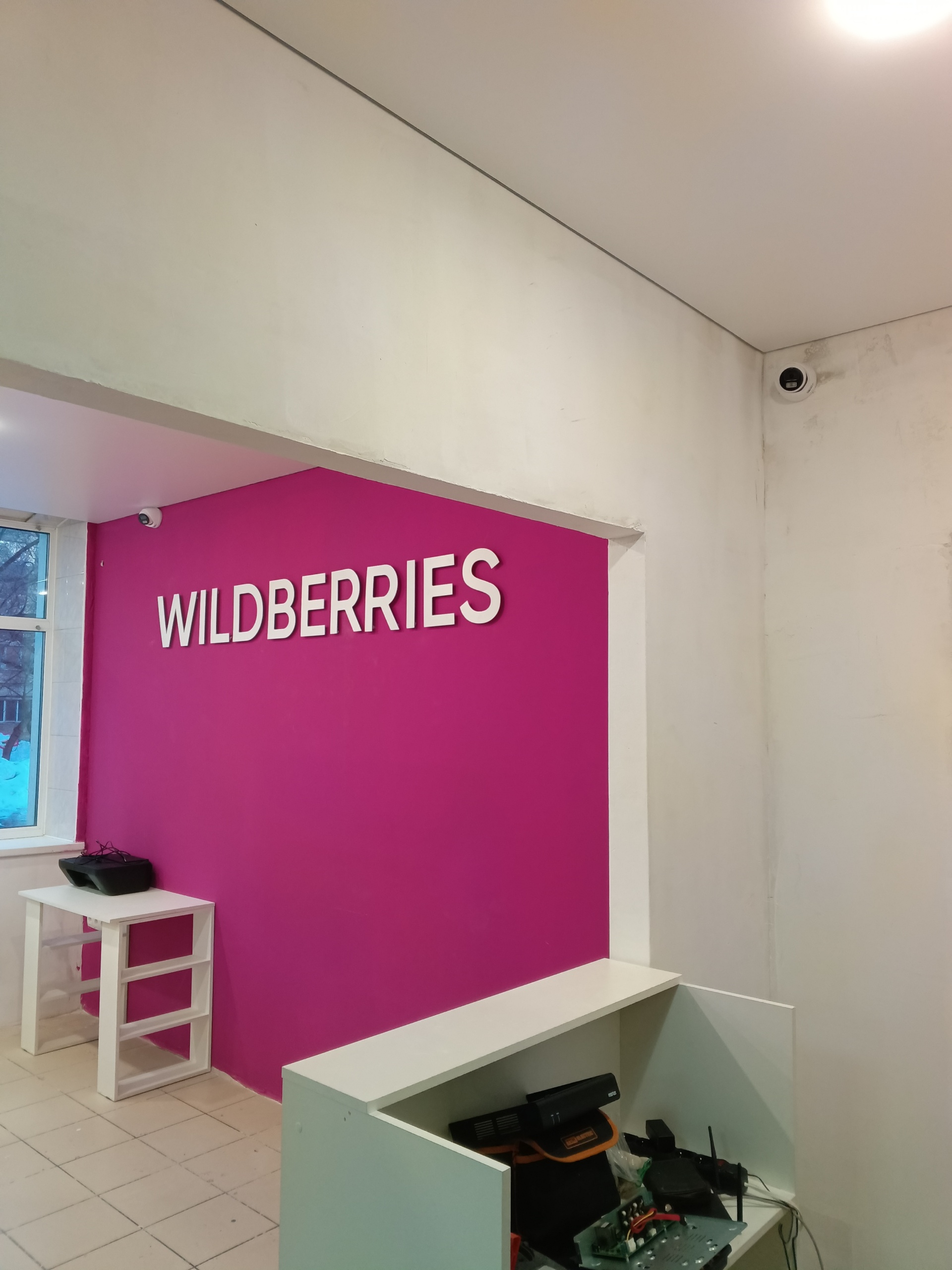 Wildberries, интернет-магазин, проспект Победы, 24, Оренбург — 2ГИС