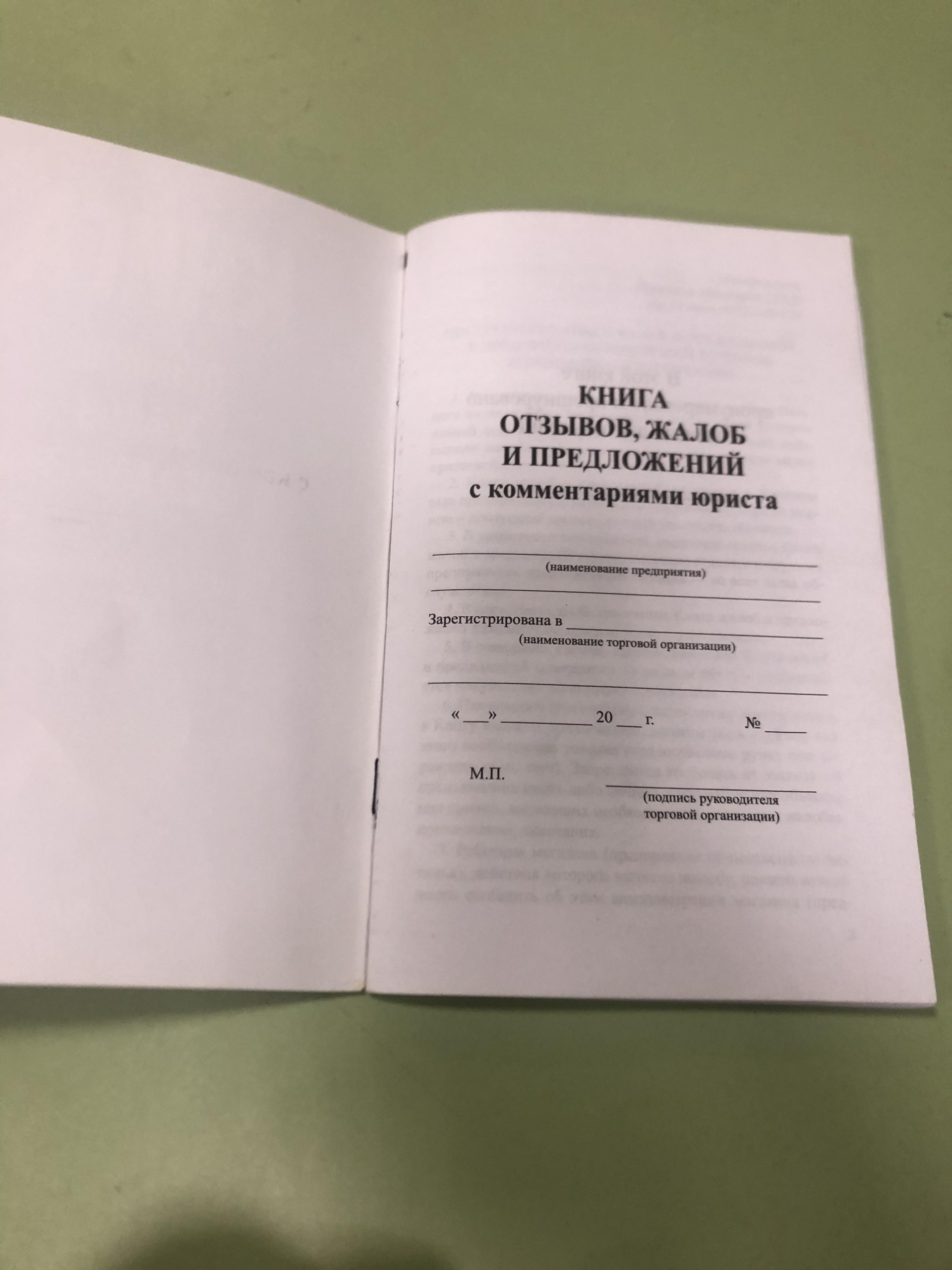 СДЭК, служба экспресс-доставки, улица Мельникайте, 55, Тюмень — 2ГИС