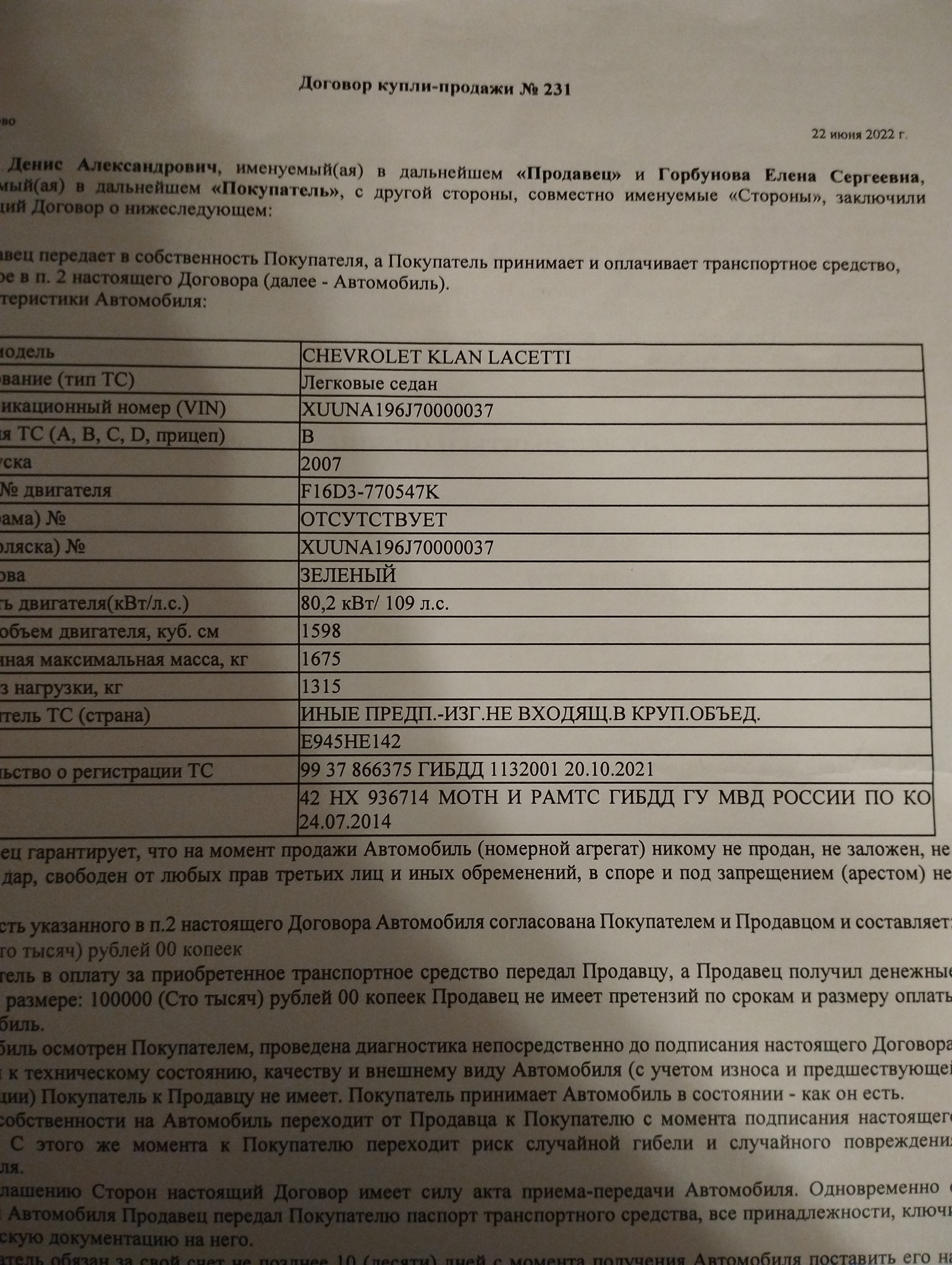 Арк-авто, автосалон, Комсомольский проспект, 70Б, Кемерово — 2ГИС