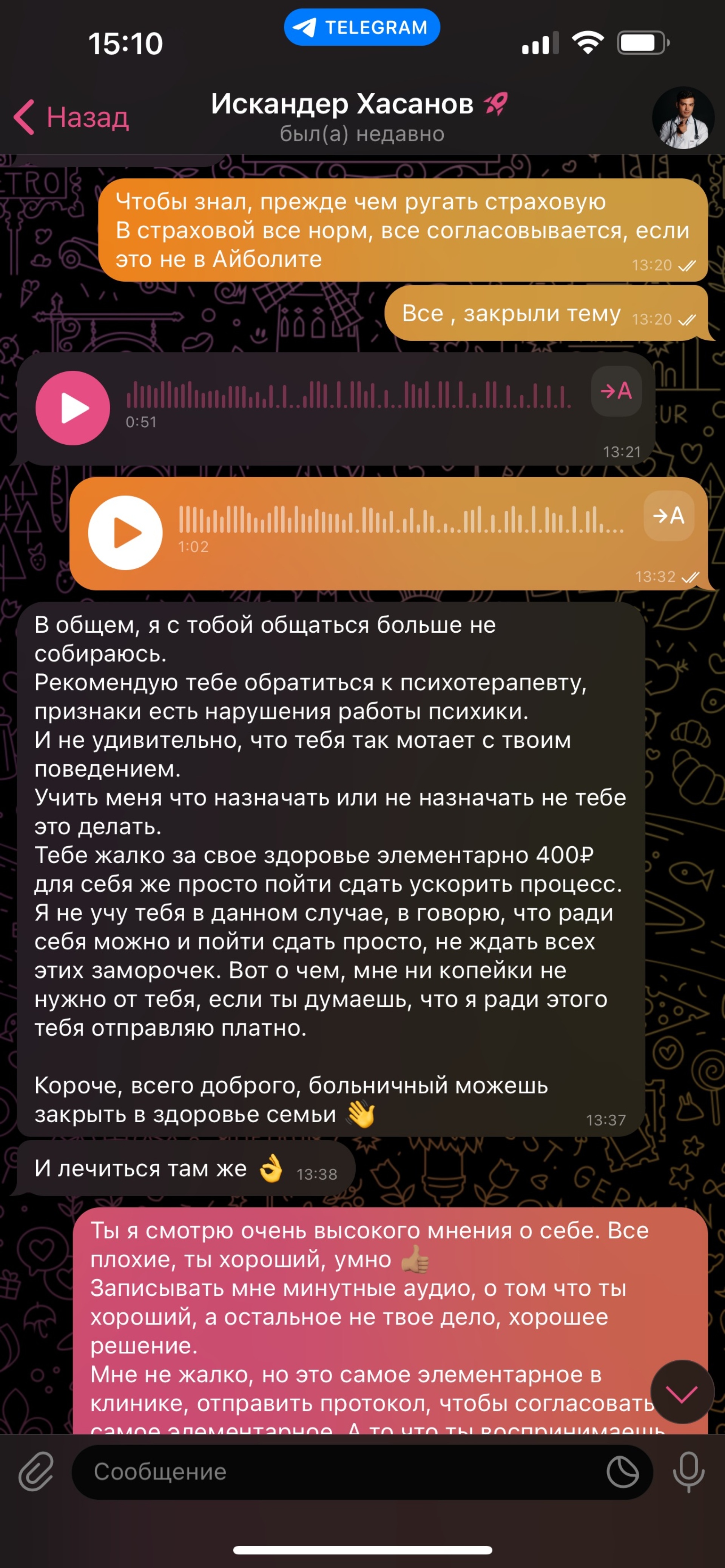 Айболит, семейный медицинский центр, улица Серова, 51, Казань — 2ГИС