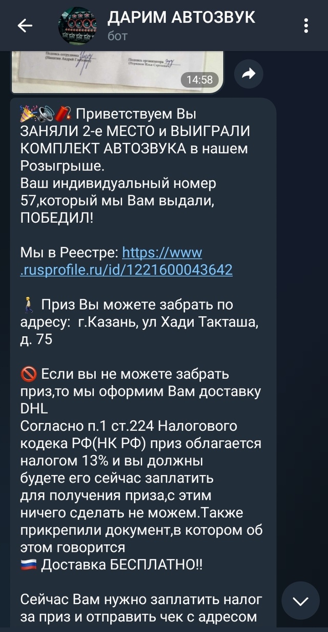 Отзывы о Улица Хади Такташаundefined 75, улица Хади Такташа, 75, Казань -  2ГИС