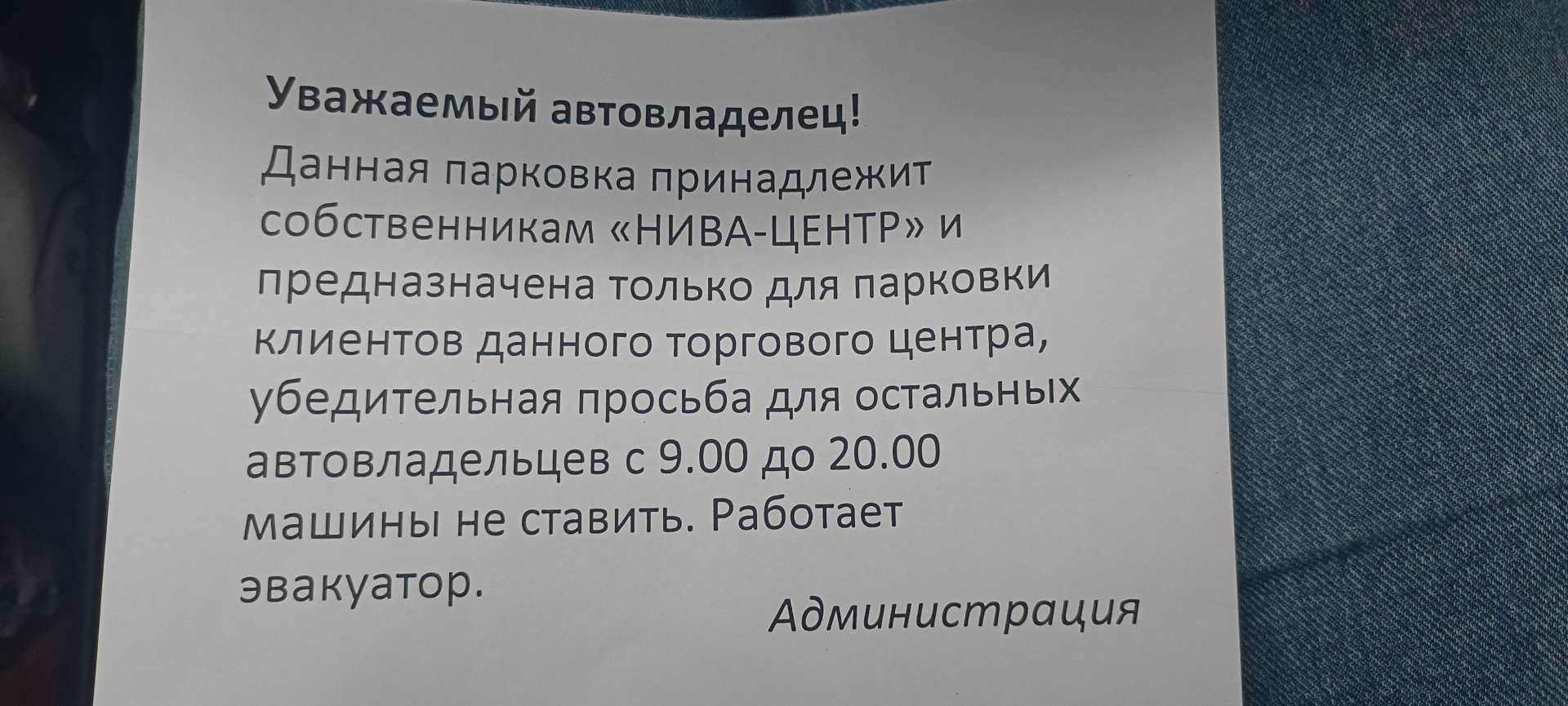 Нива-Центр, торговый центр, улица Кошурникова, 39/1, Новосибирск — 2ГИС