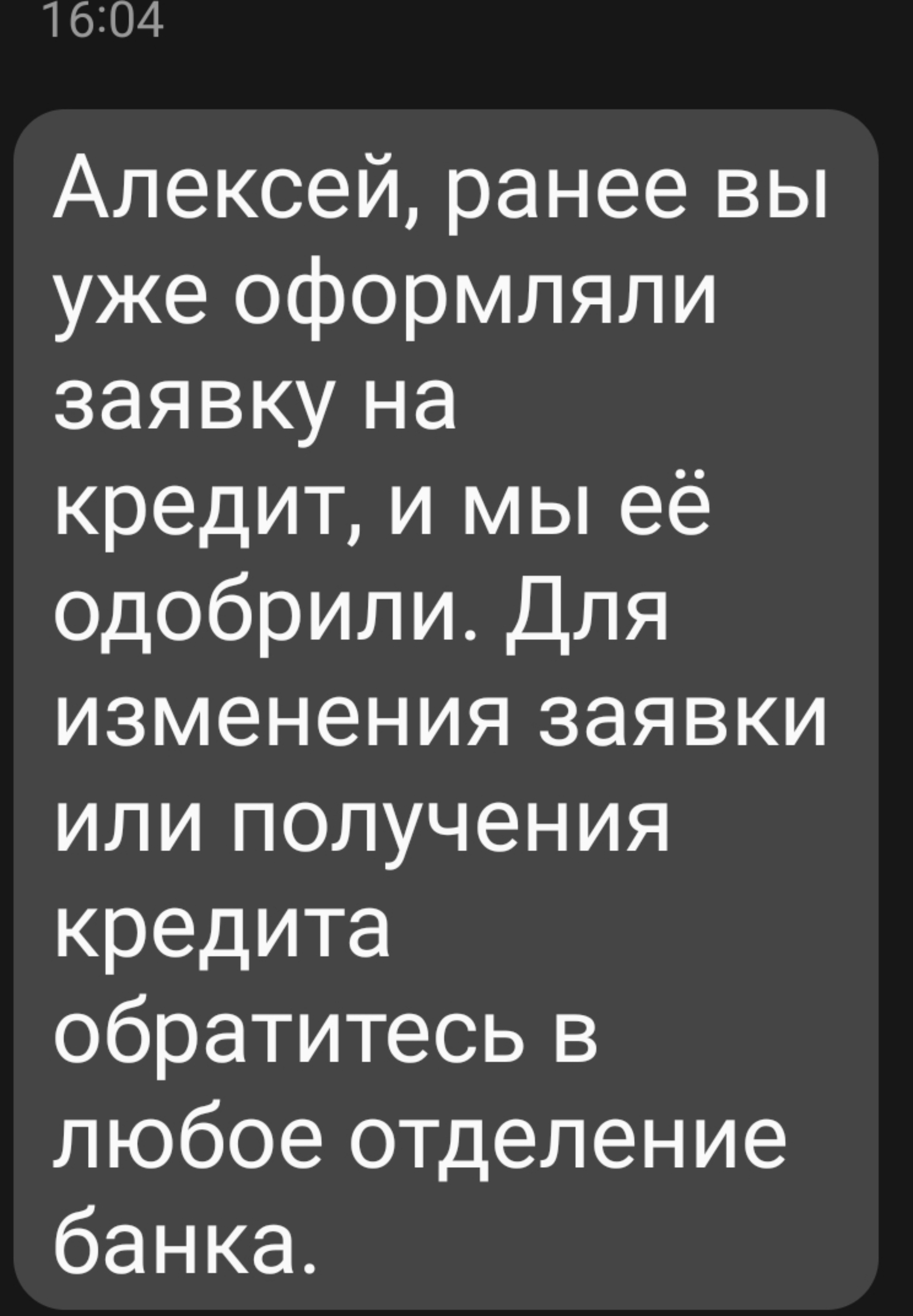 Альфа-банк, Агибалова улица, 76, Самара — 2ГИС