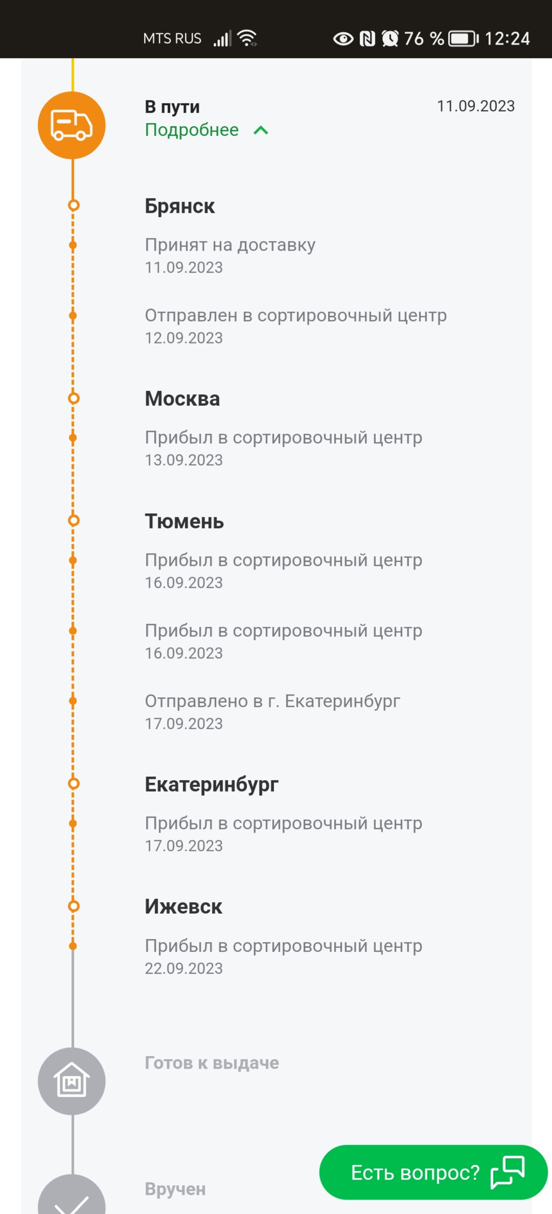 CDEK, служба экспресс-доставки, улица Сулимова, 23, Екатеринбург — 2ГИС