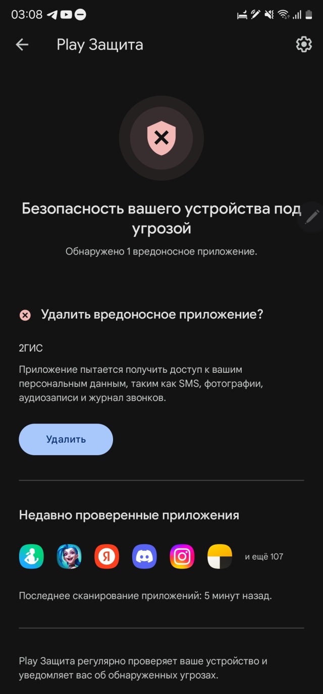 2ГИС, городской информационный сервис, Ломоносова, 2а, Нижний Тагил