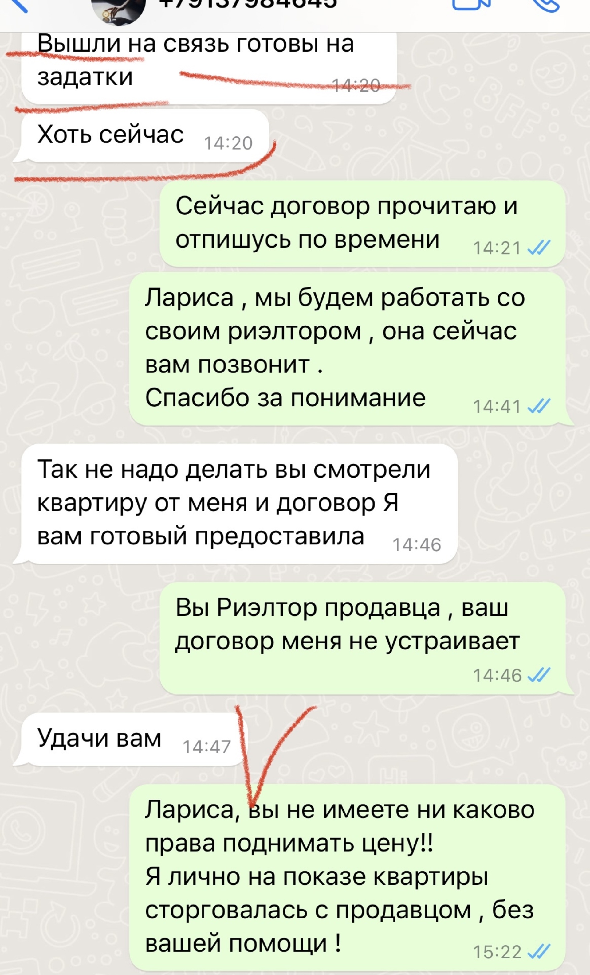 Каскад-Недвижимость, агентство недвижимости, Островского, 55, Бердск — 2ГИС