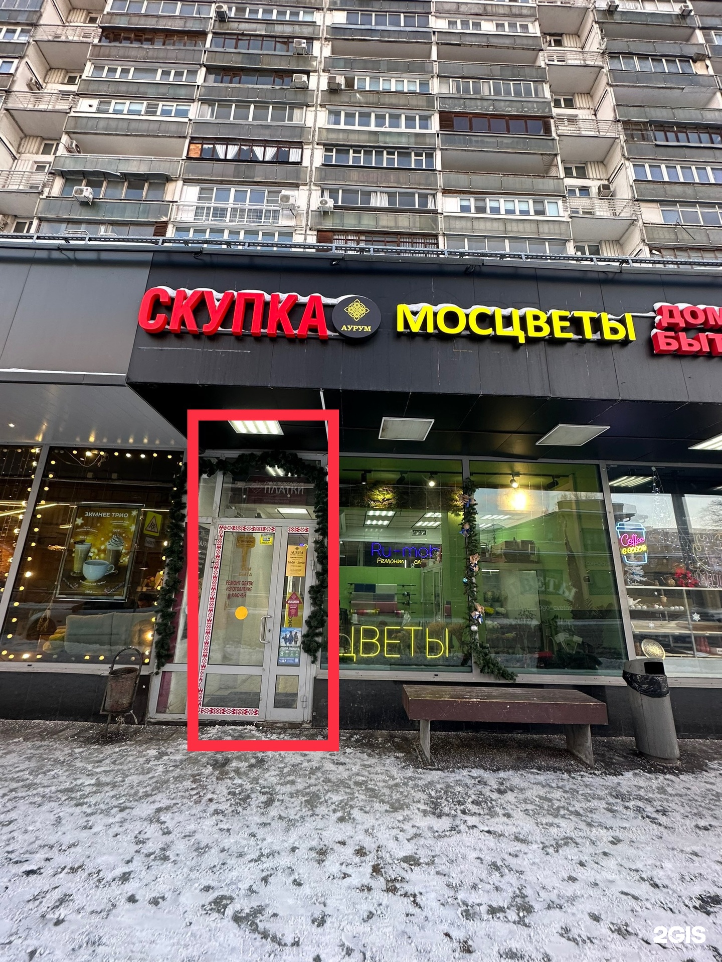 Sexy, секс-шоп, ул. Хлобыстова, 3, стр. 4, Москва — Яндекс Карты