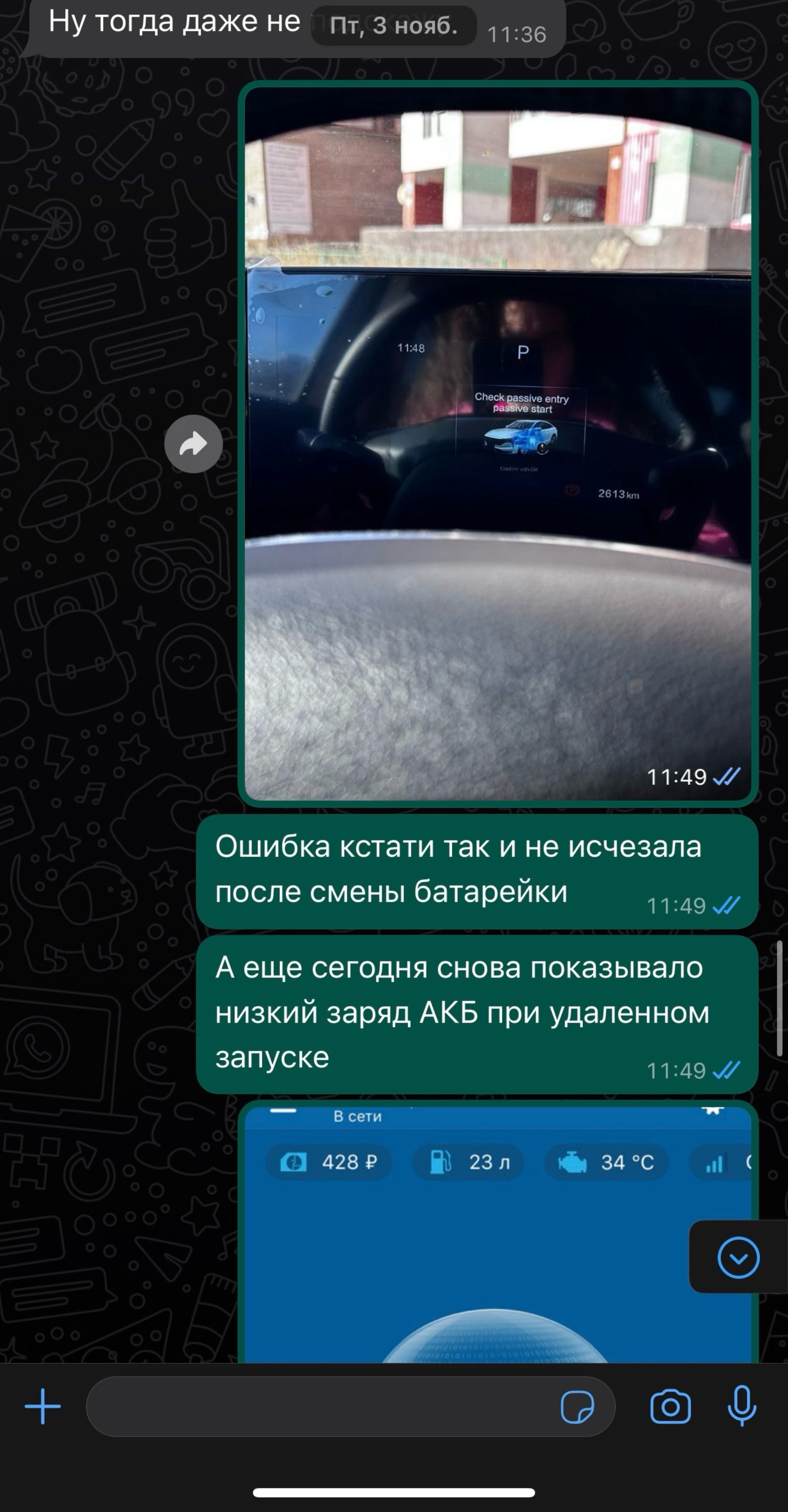 Агат-Авто, официальный дилер Nissan, Коммунальная, 9, Братск — 2ГИС