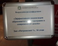 Intourist Hotel Kolomenskoe: отзыв от Наталья Мельникова