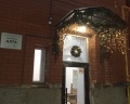 Алга: отзыв от Нюра Бабочкина