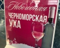 Alex Resort: отзыв от Евгения Пахнутова