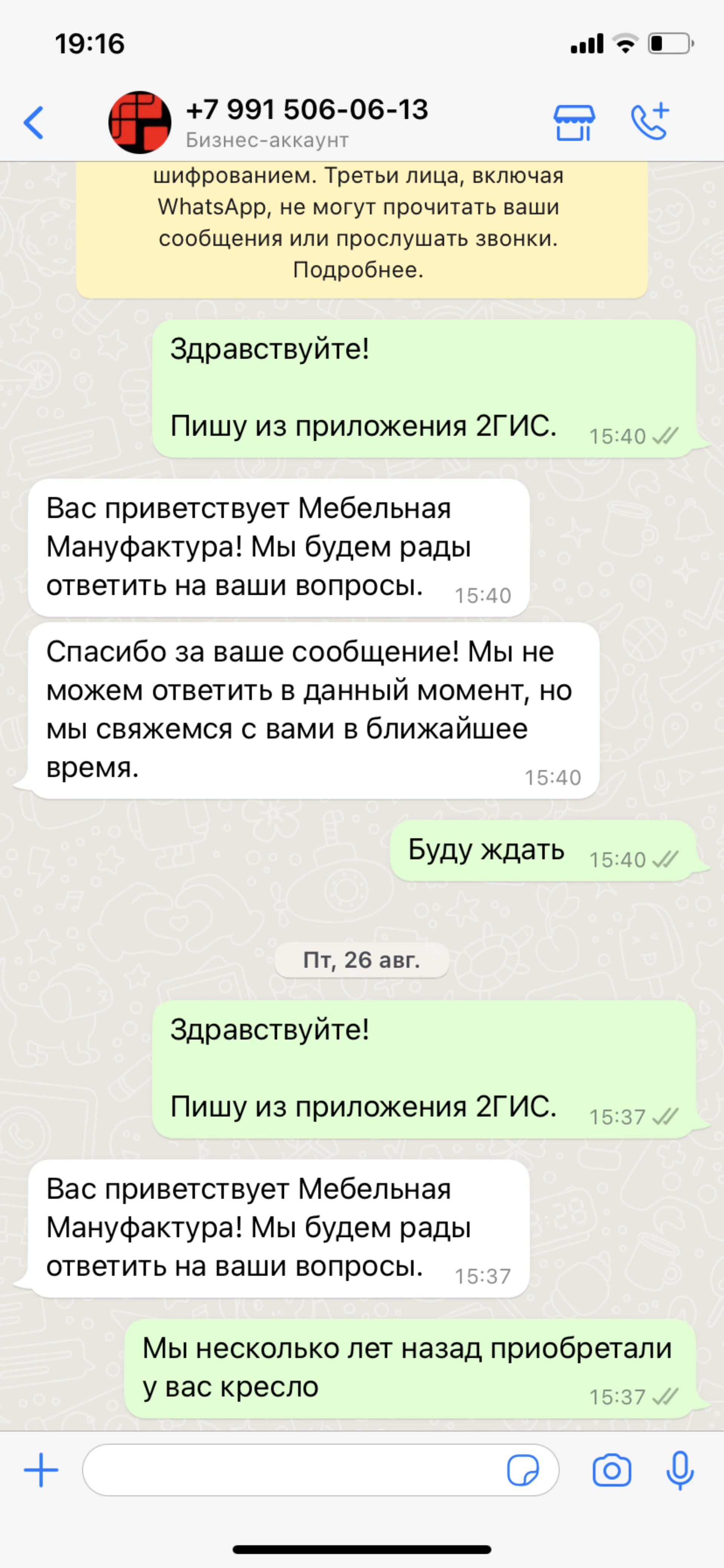 Мебельная компания мебельная мануфактура