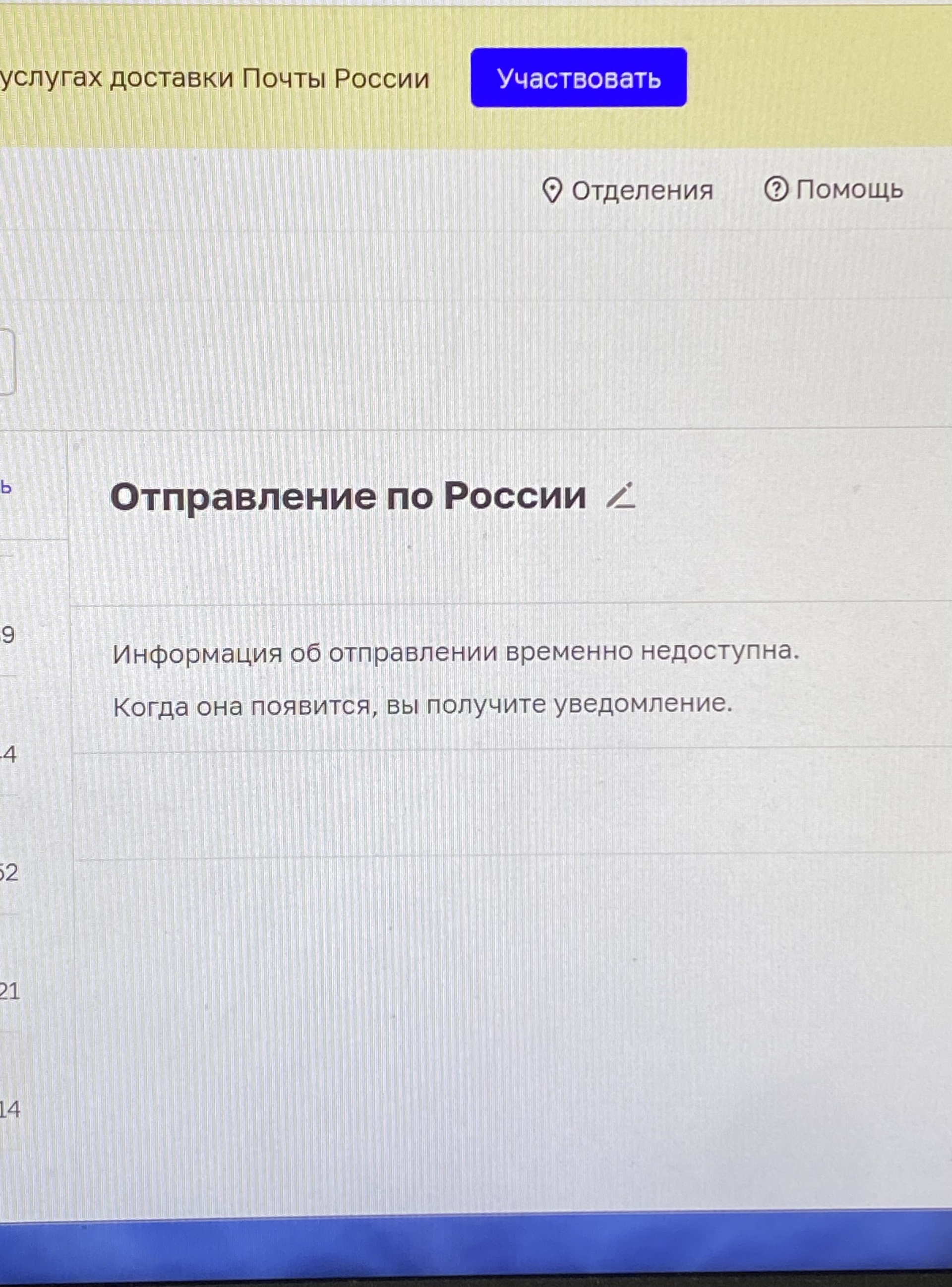 Почта России, Отделение №1, Карла Маркса, 71, Каменск-Уральский — 2ГИС