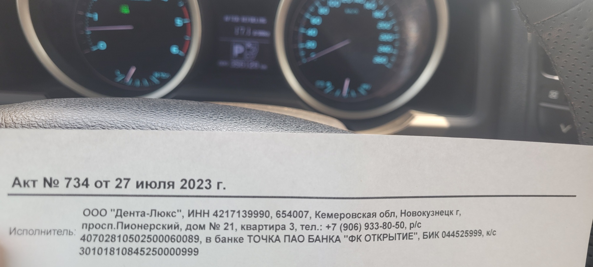 Зубной, зубопротезный стоматологический центр, улица Кирова, 109,  Новокузнецк — 2ГИС