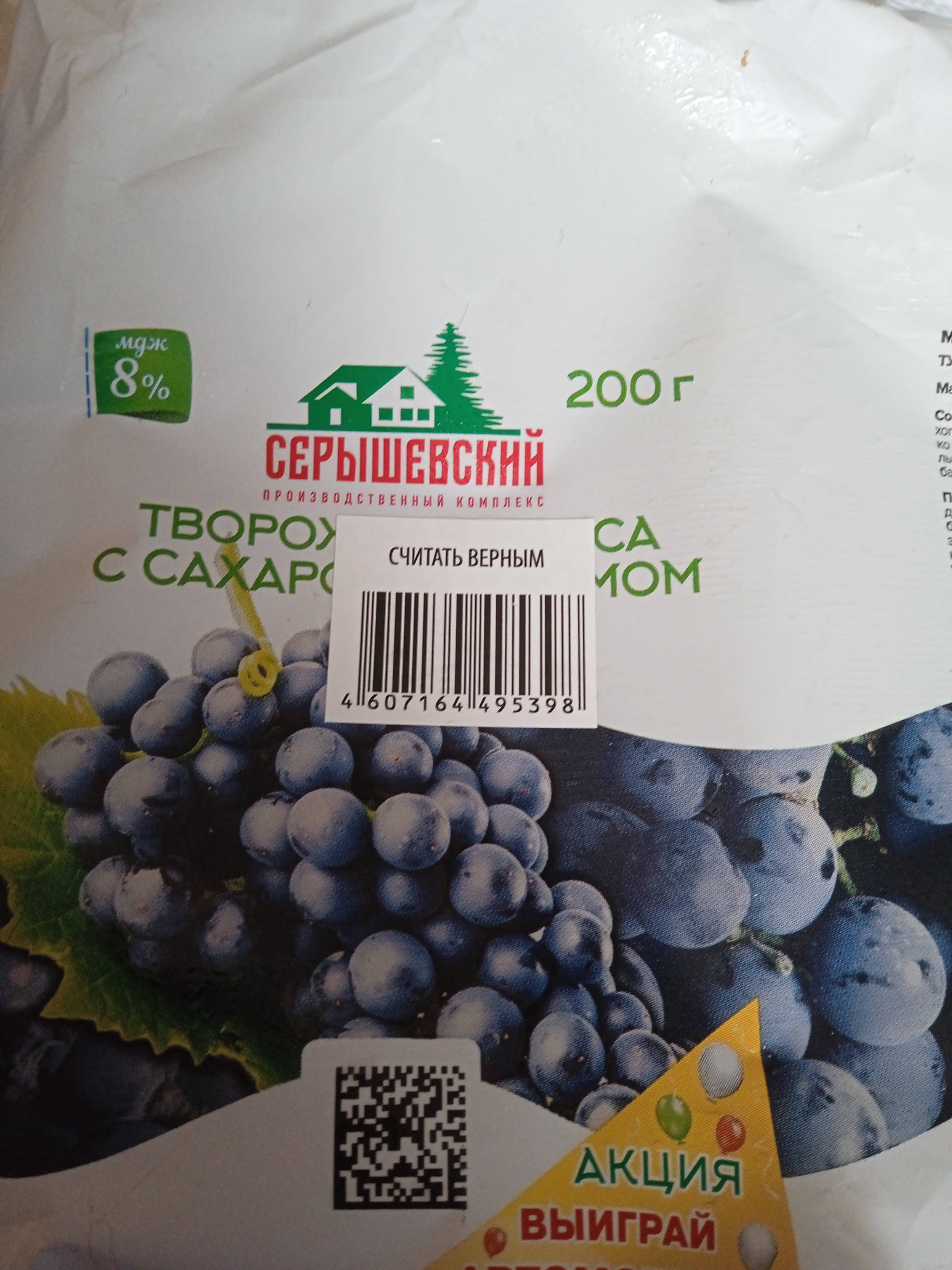 Серышевский, магазин, улица Горького, 61/3, Хабаровск — 2ГИС