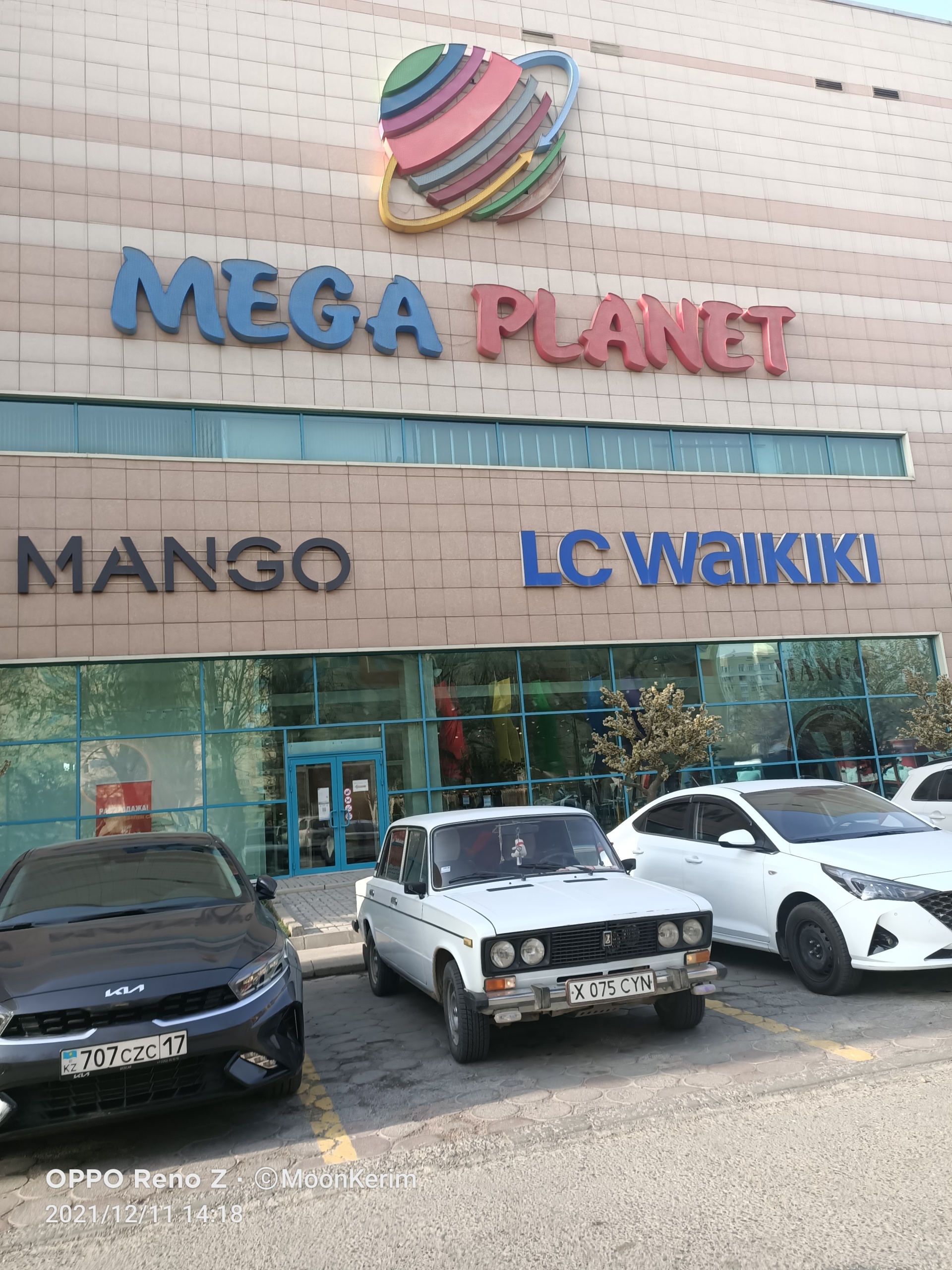 MANGO, магазин женской одежды, ТРЦ Mega Planet, проспект Тауке хана, 13,  Шымкент — 2ГИС