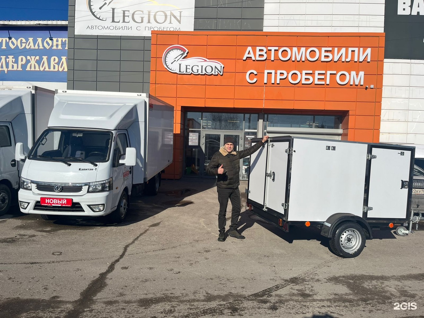 Legion, автоcалон по продаже новых и поддержанных автомобилей, Новоженова,  92, Уфа — 2ГИС