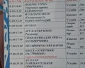 Родник: отзыв от Илаха Агаева