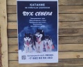 Пески: отзыв от Дарья Журавлева