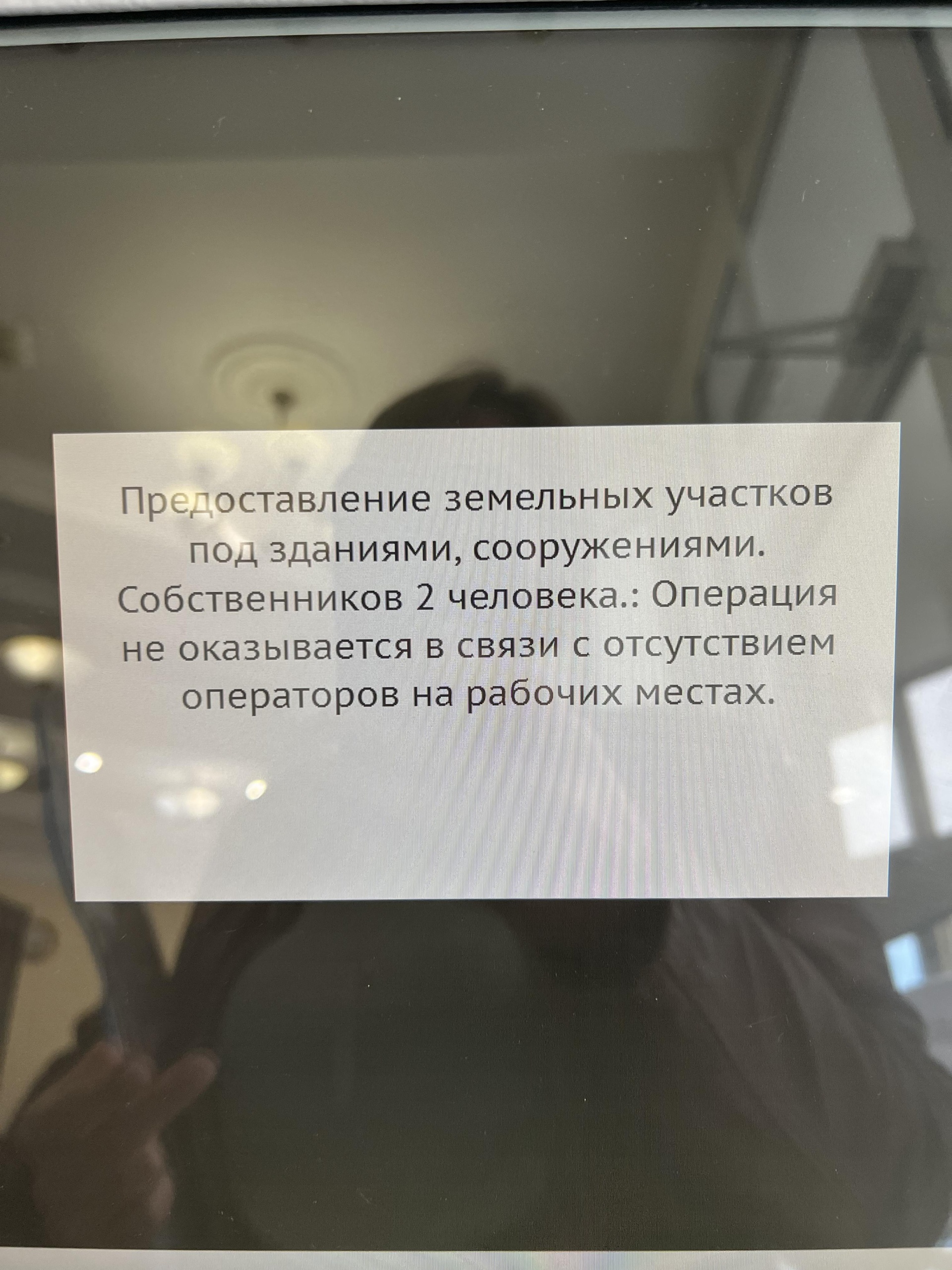 Служба одного окна, Администрация г. Омска, улица Гагарина, 32 к1, Омск —  2ГИС