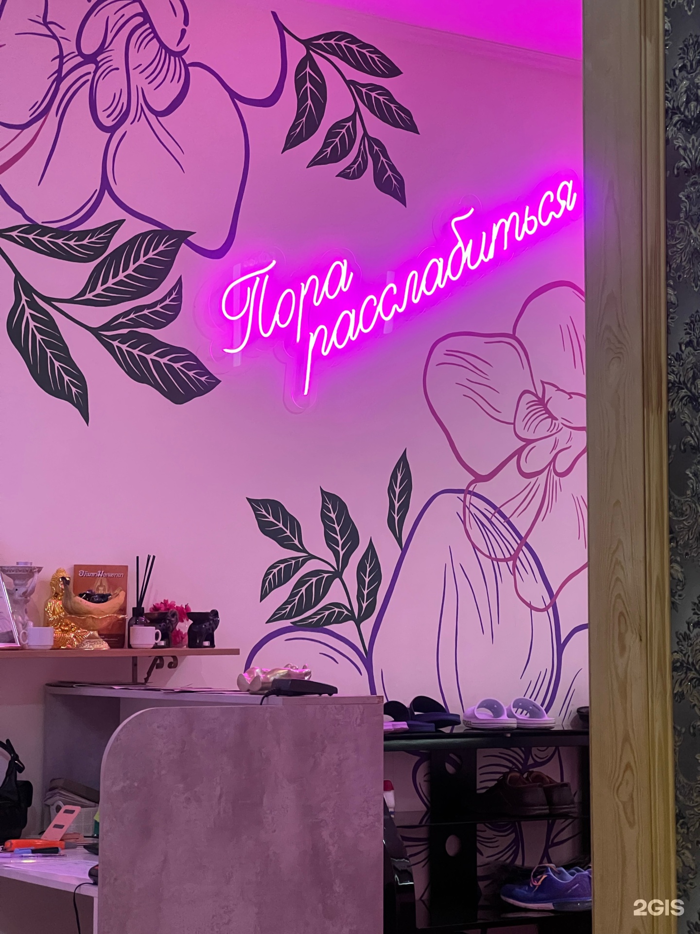 Thai flowers spa, кабинет массажа, проспект Мира, 54 ст 30, Южно-Сахалинск  — 2ГИС