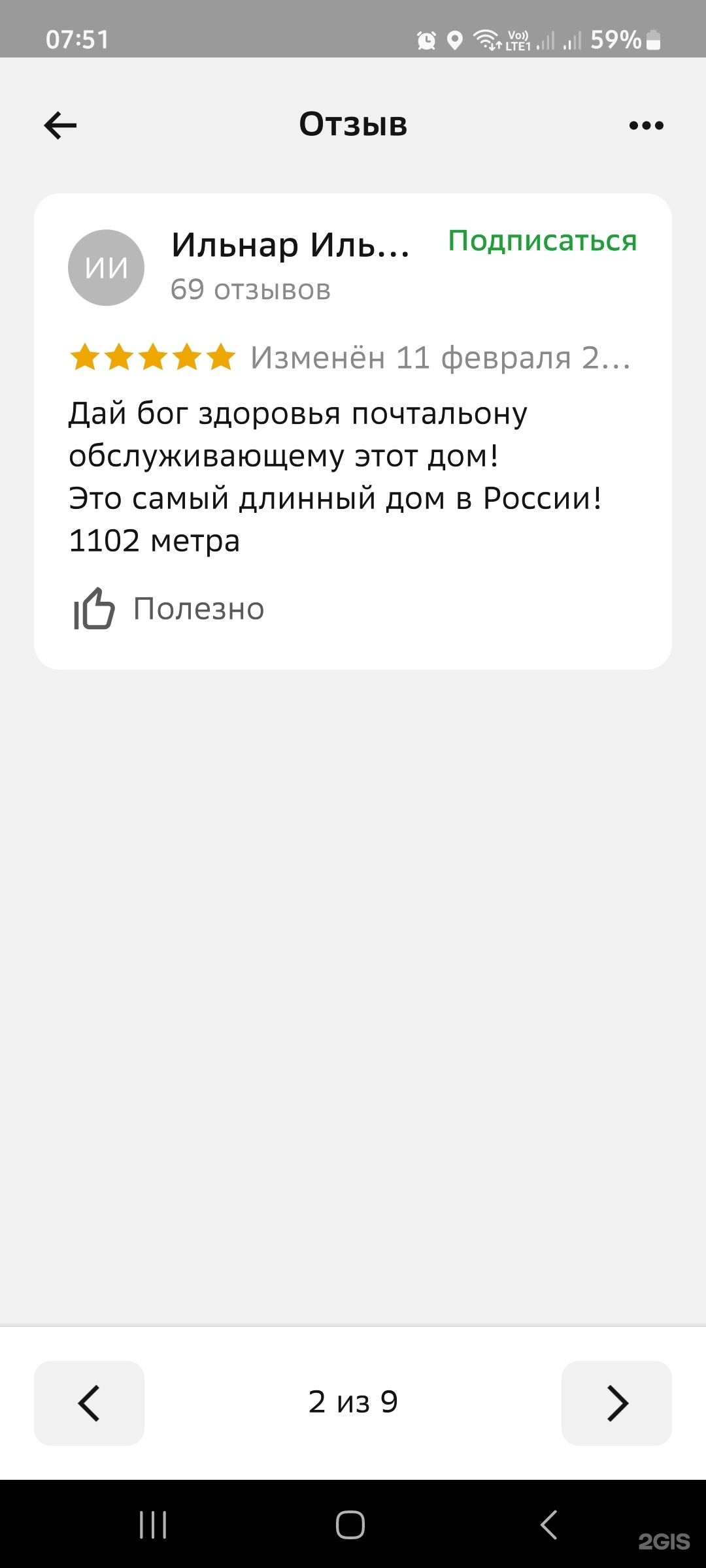 Организации по адресу Новосмоленская набережная, 1 в Санкт-Петербурге — 2ГИС