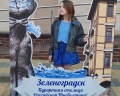 Элиза Бонапарт: отзыв от Альфия Шамсутдинова