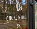 Мирамирам: отзыв от Вика Вика