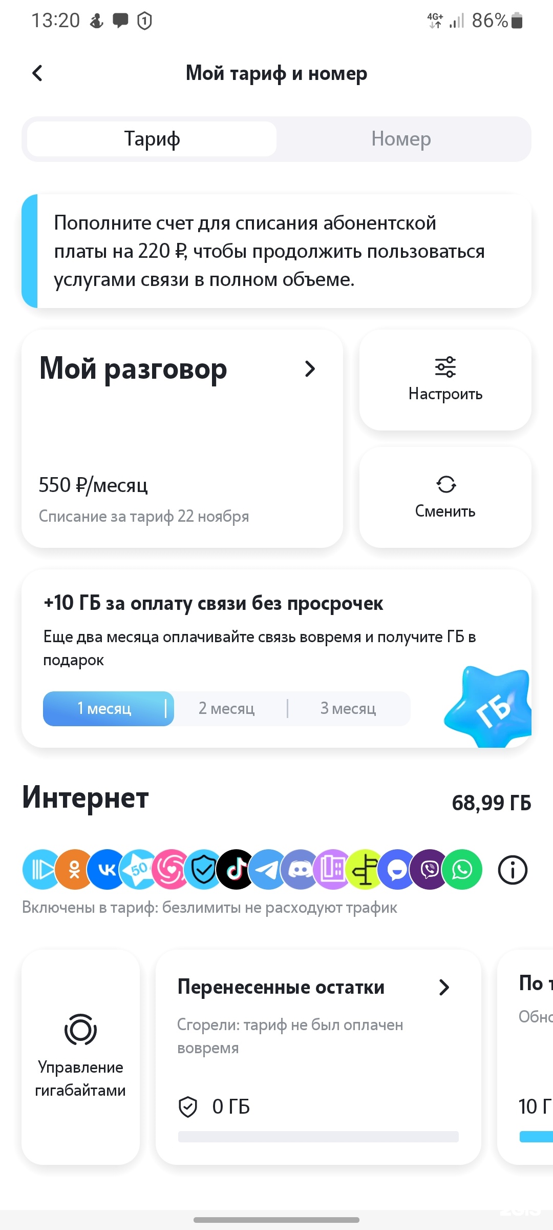 Tele2, салон связи, Красноармейская улица, 3г, рп. Нововаршавка — 2ГИС