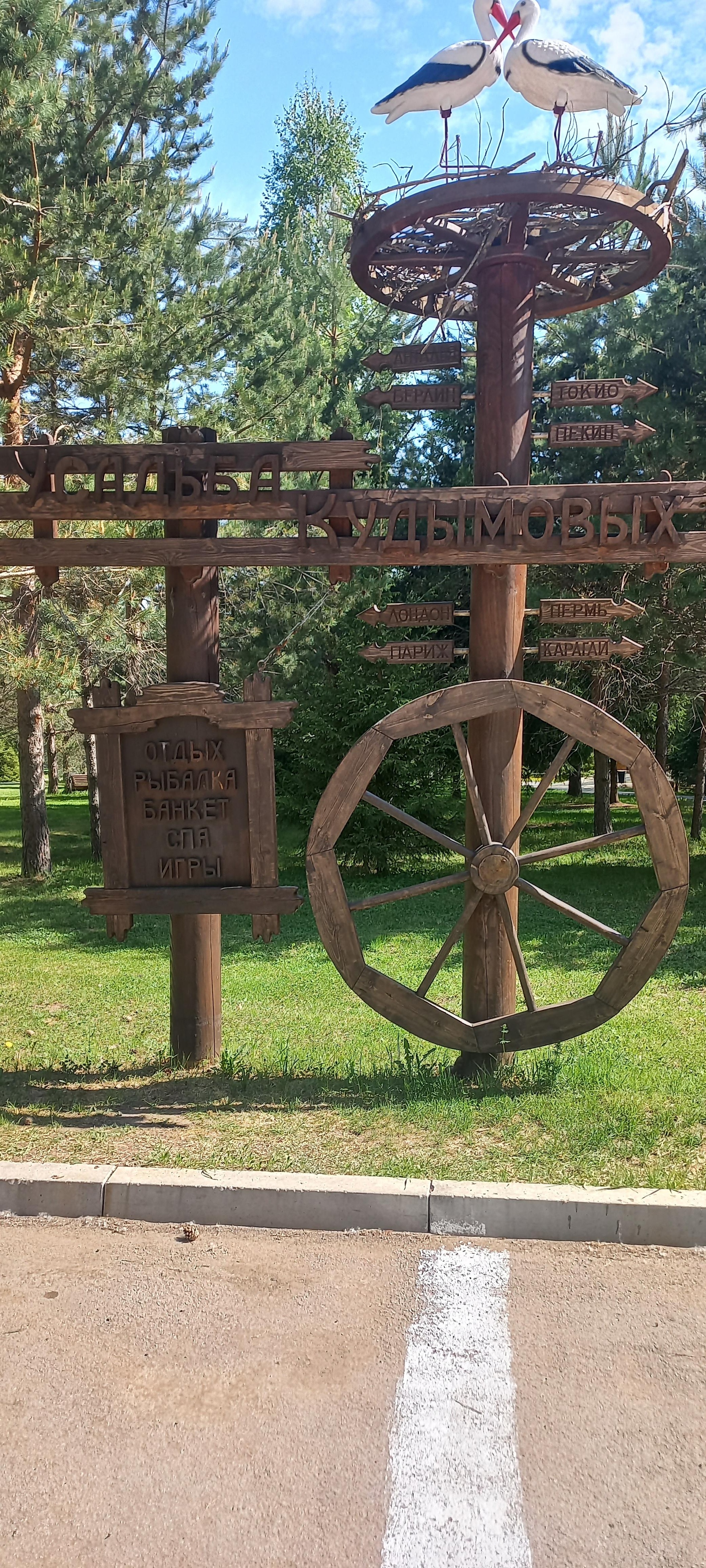 Карповка санаторий официальный забайкальский край сайт цена