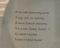 Музей Ахматовой: отзыв от Инга Махина