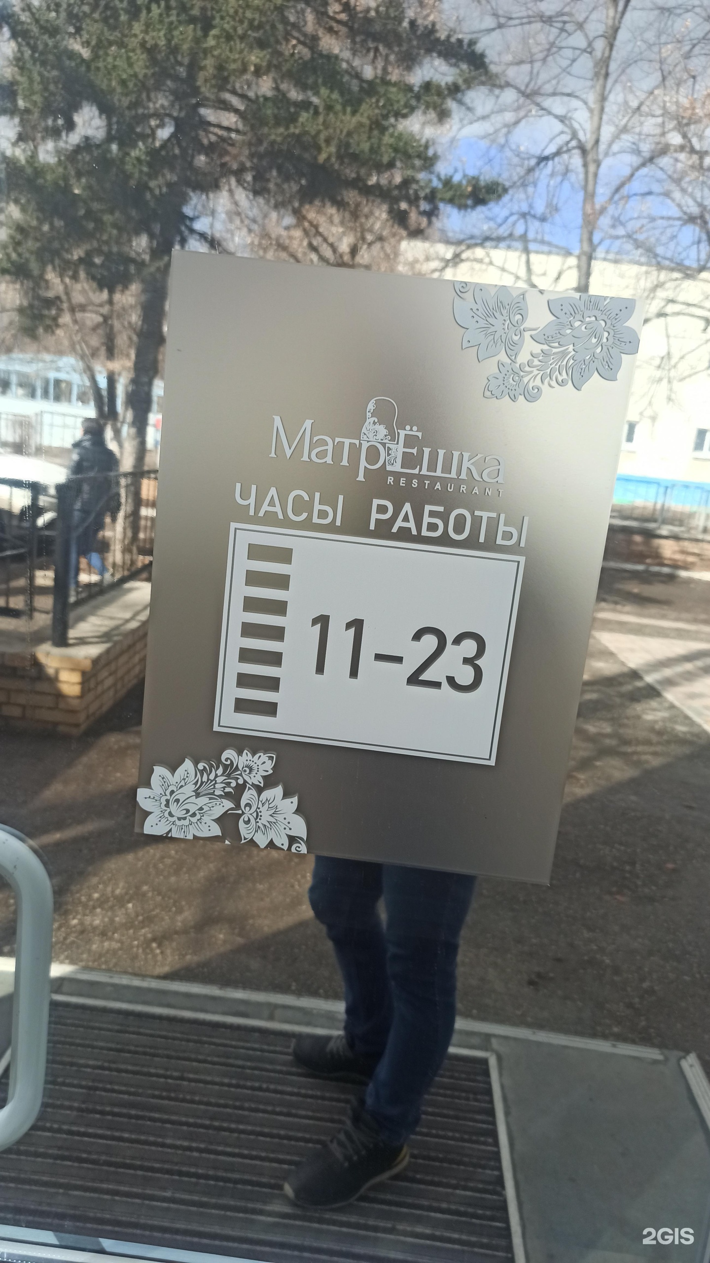 Матrёshка Plaza, ресторанный комплекс, Енисейская, 62а, Самара — 2ГИС