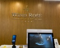 Wind Rose Hotel&SPA: отзыв от Екатерина Петрова