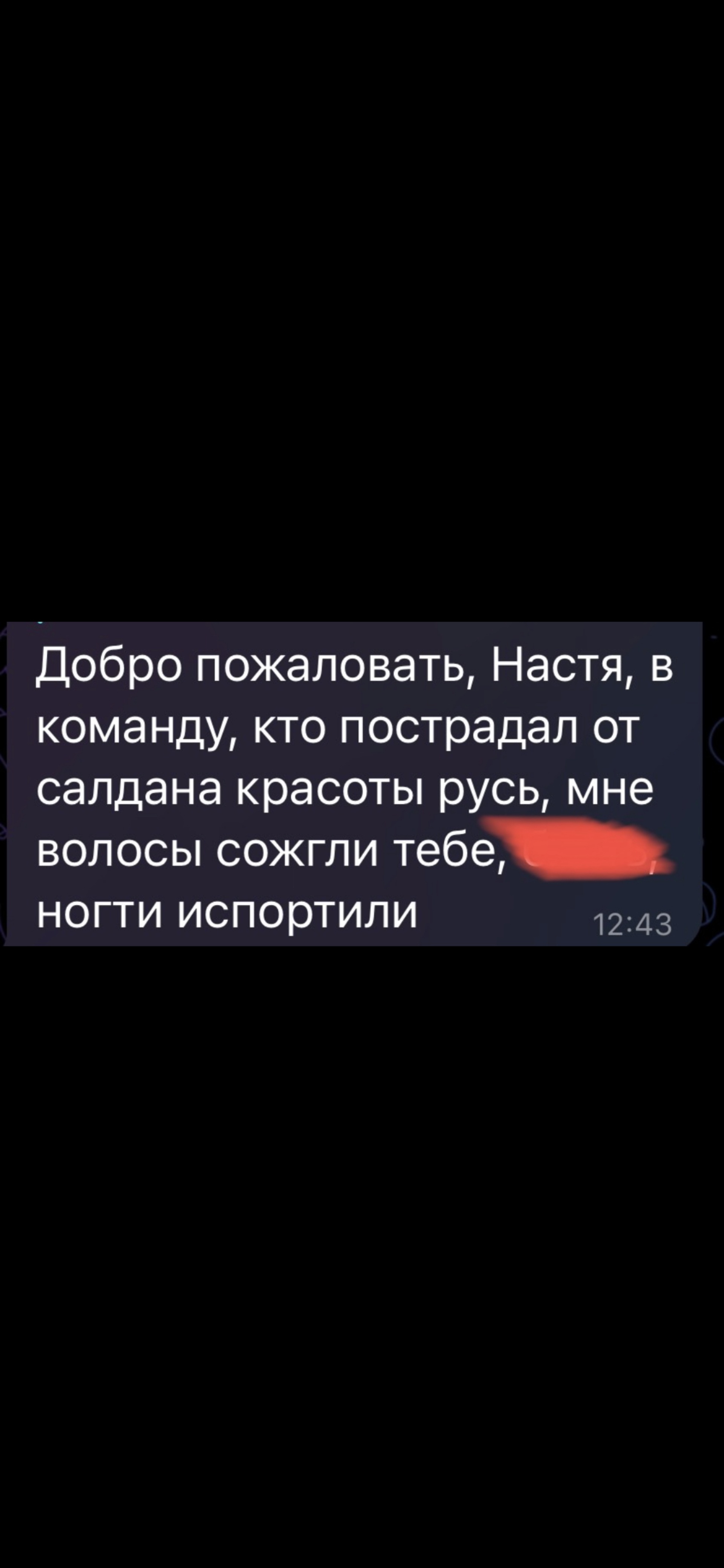 Русь, парикмахерская, Стахановская, 23Б, Кемерово — 2ГИС