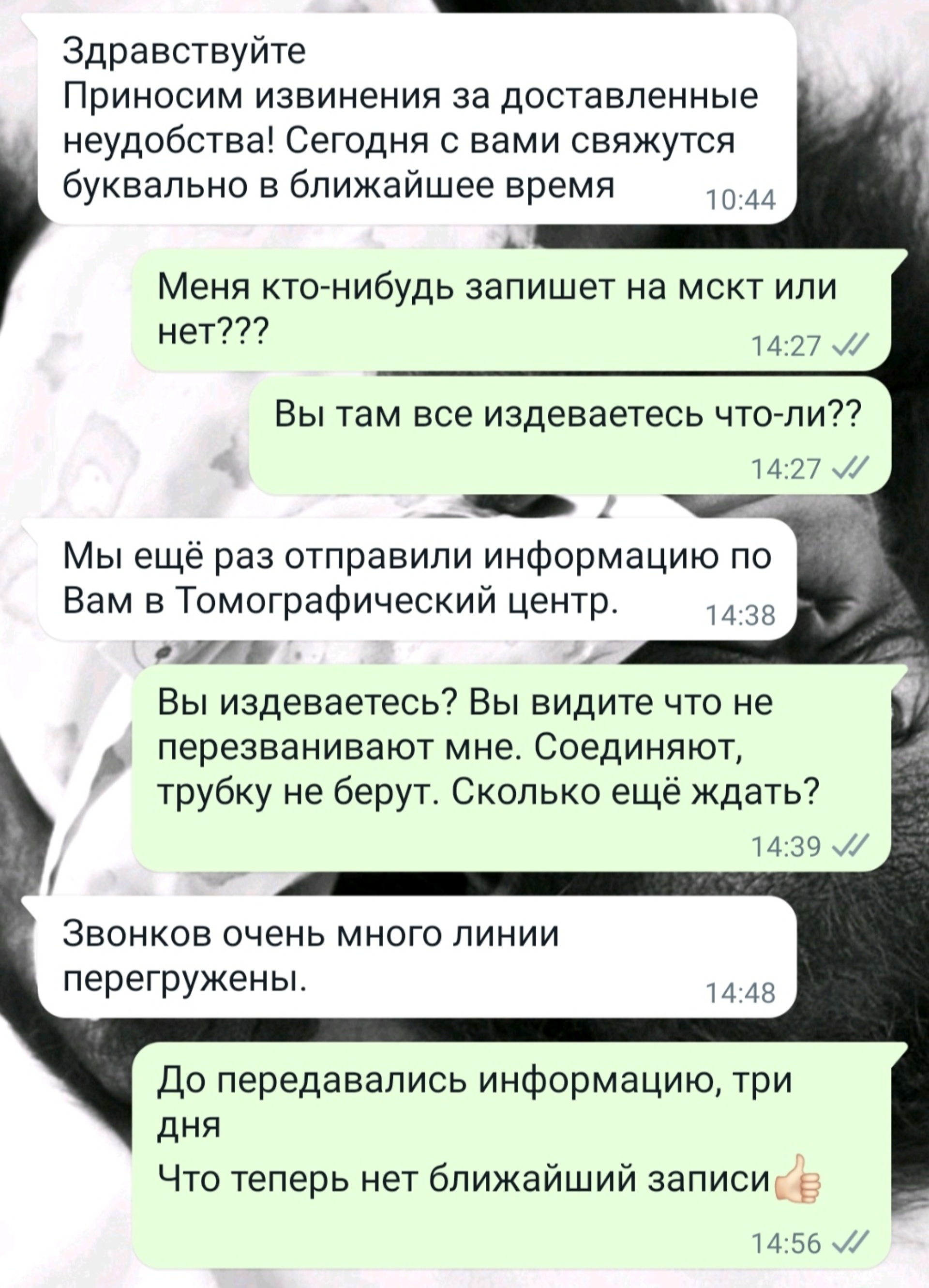 РЖД-Медицина, томографический центр, Владимировский спуск, 2а к7,  Новосибирск — 2ГИС