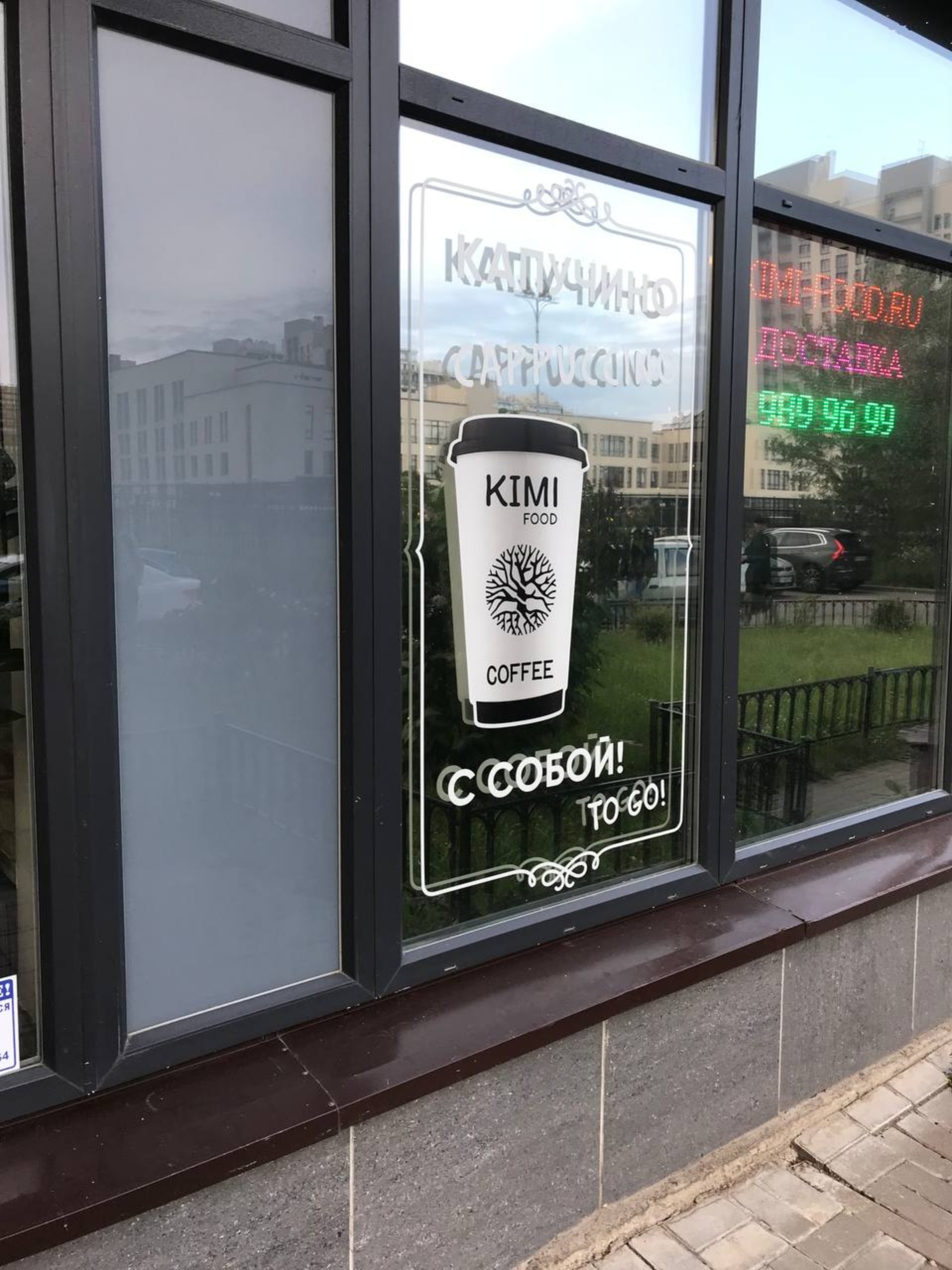 Kimi food, Адмирала Черокова, 18 к3, Санкт-Петербург — 2ГИС